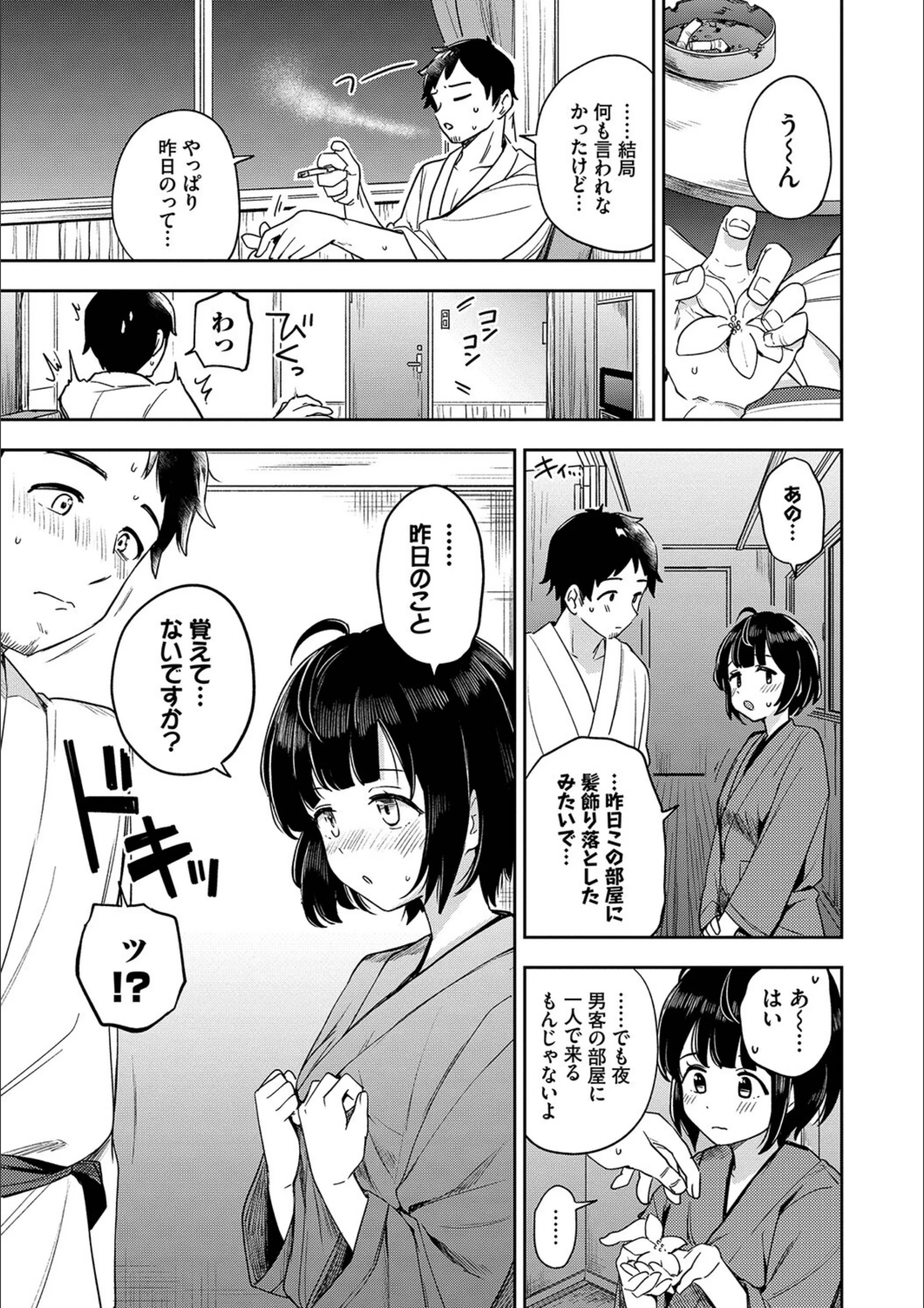 サンプル 11