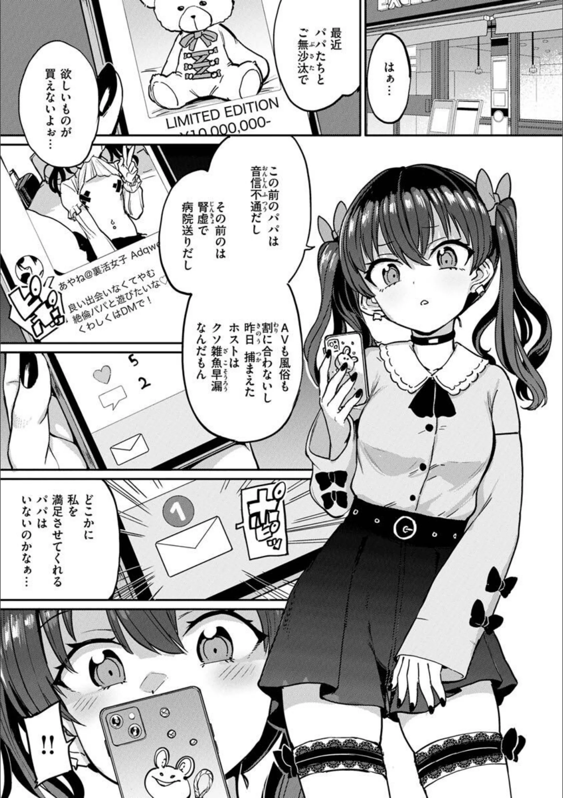 サンプル 3