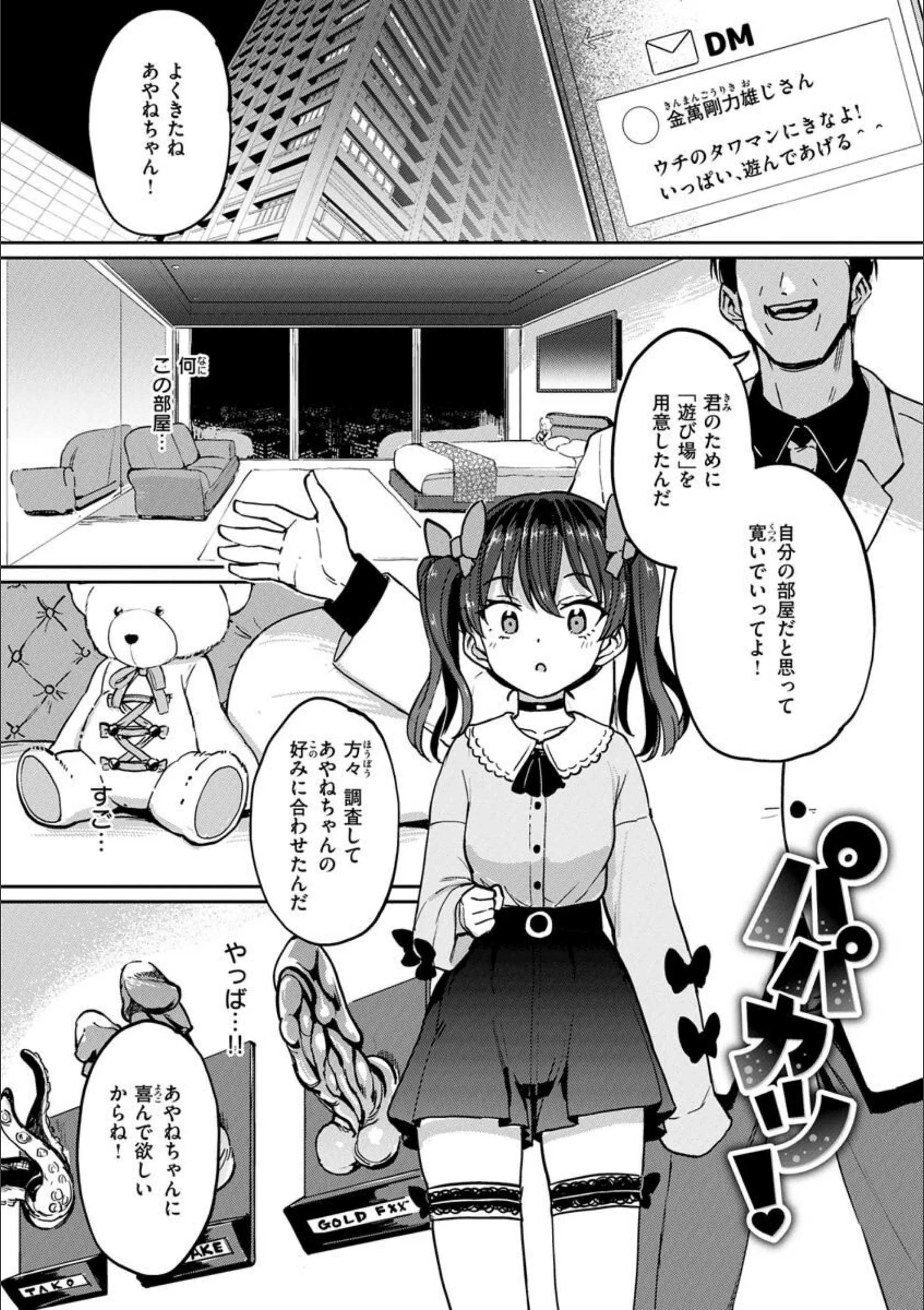 サンプル 4