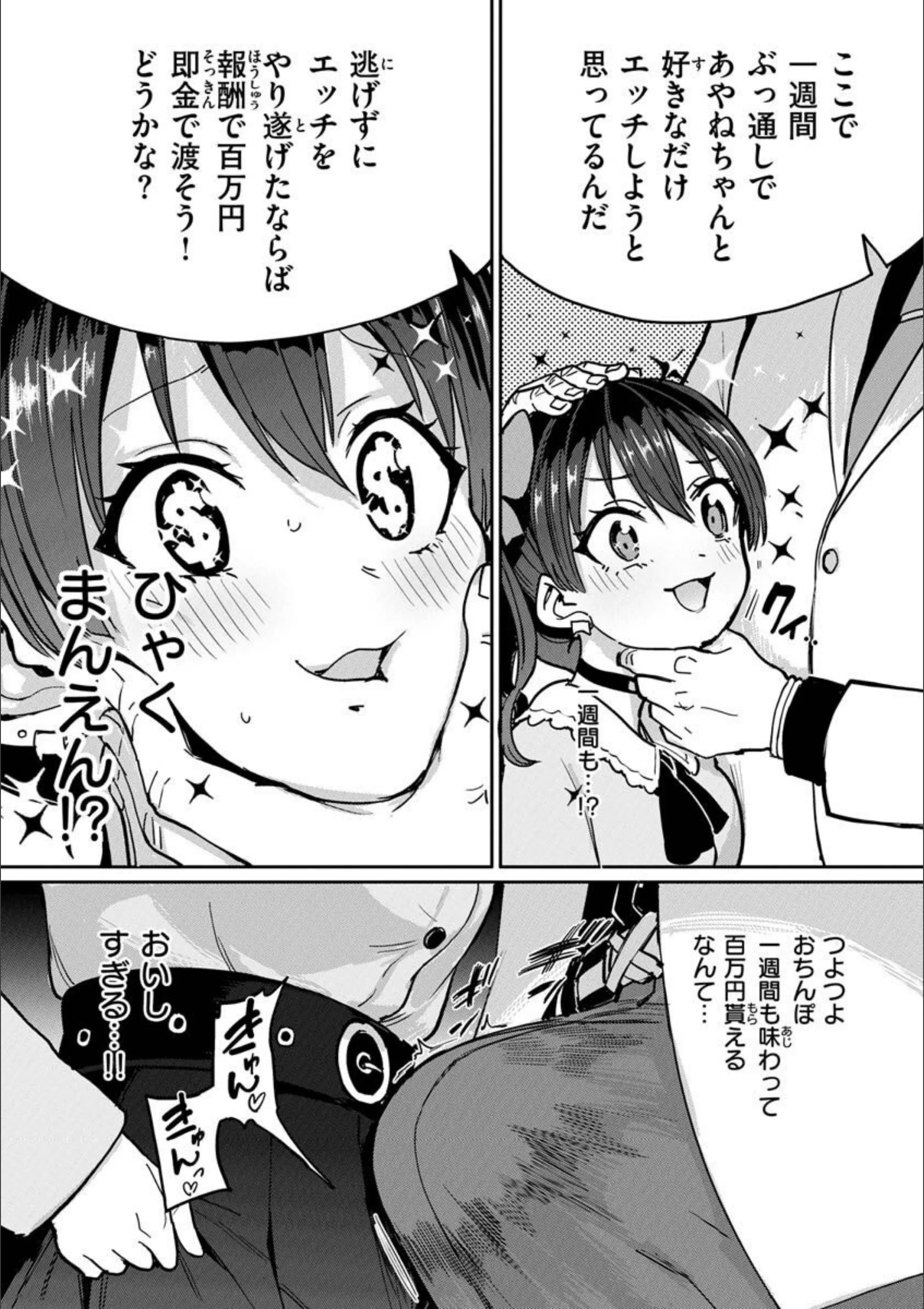 サンプル 6