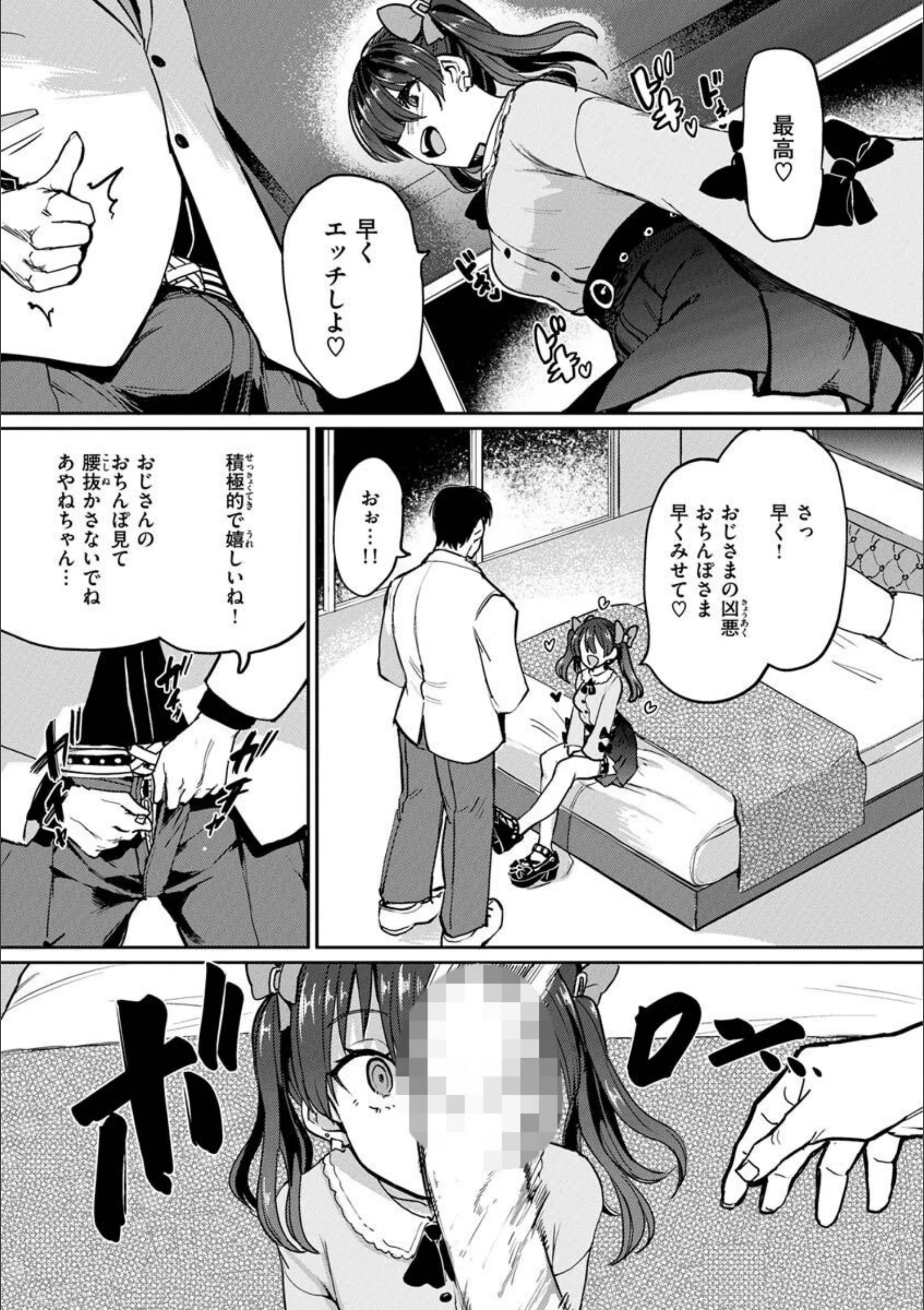サンプル 7
