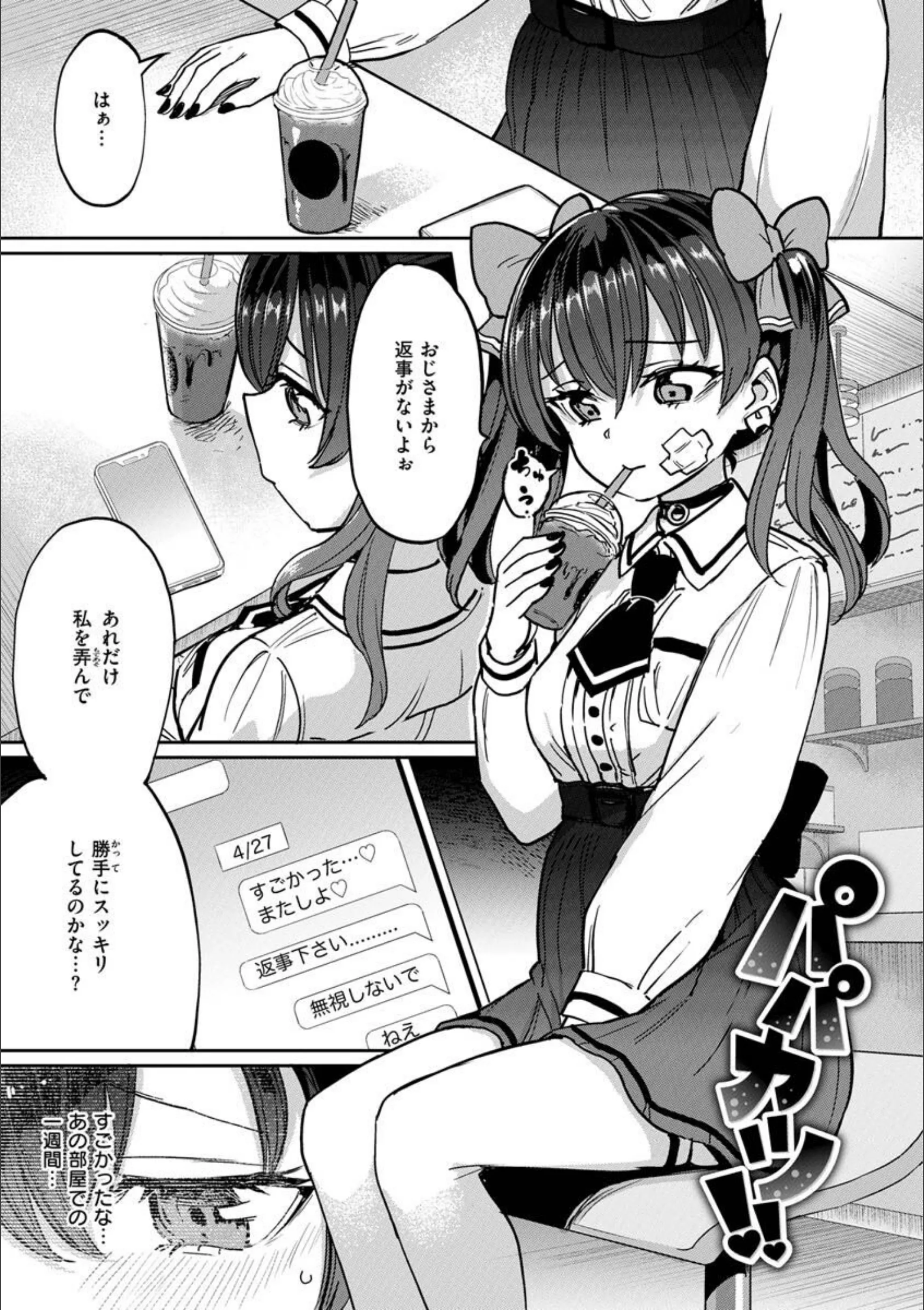 サンプル 9