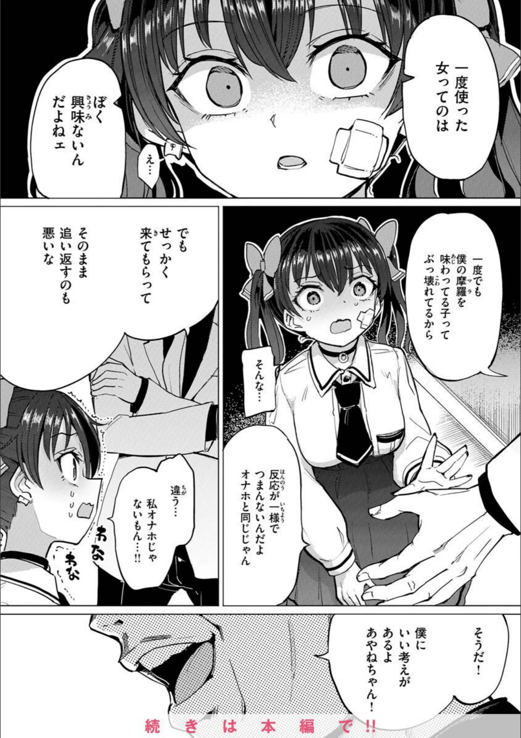 サンプル 12