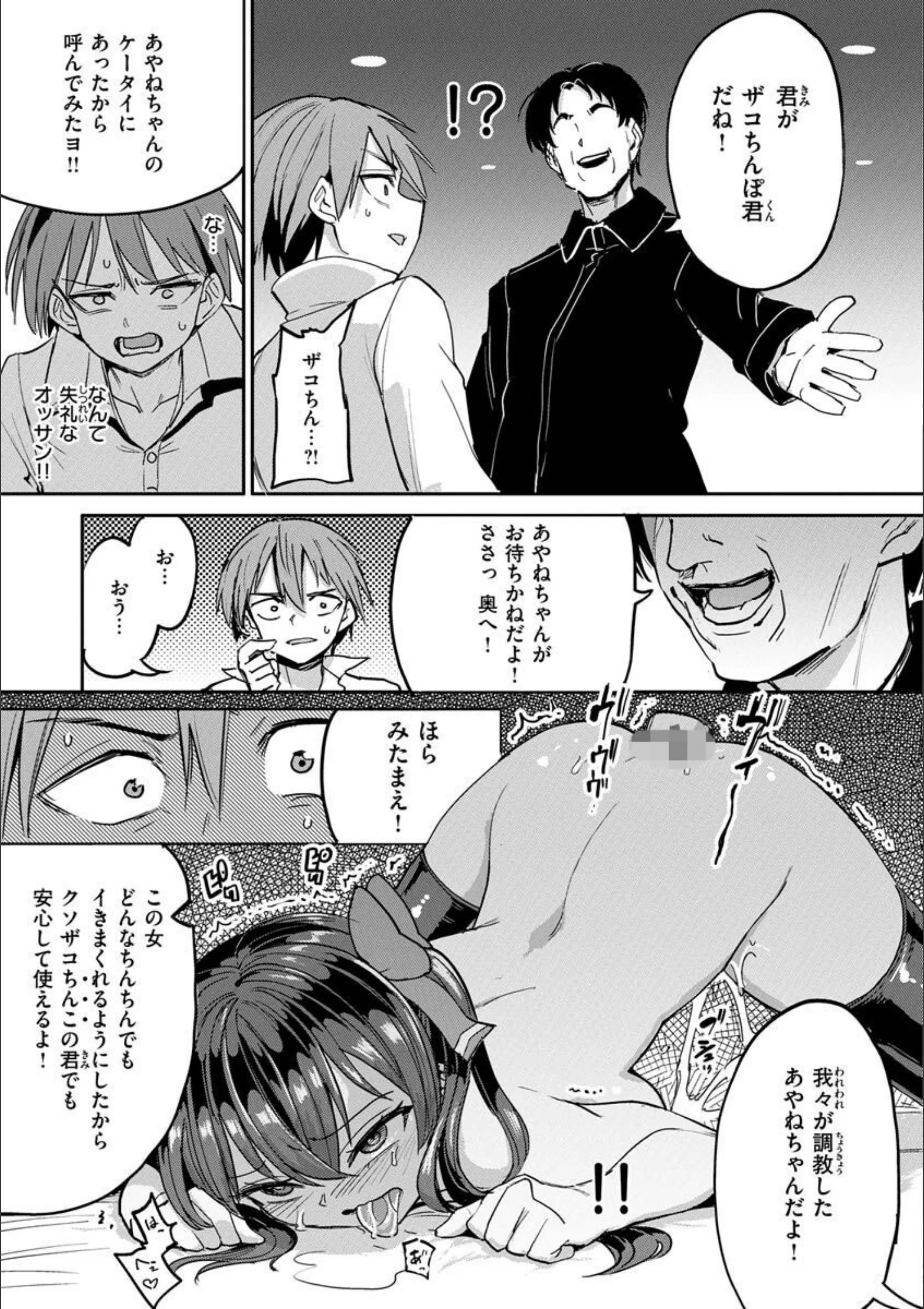 サンプル 14