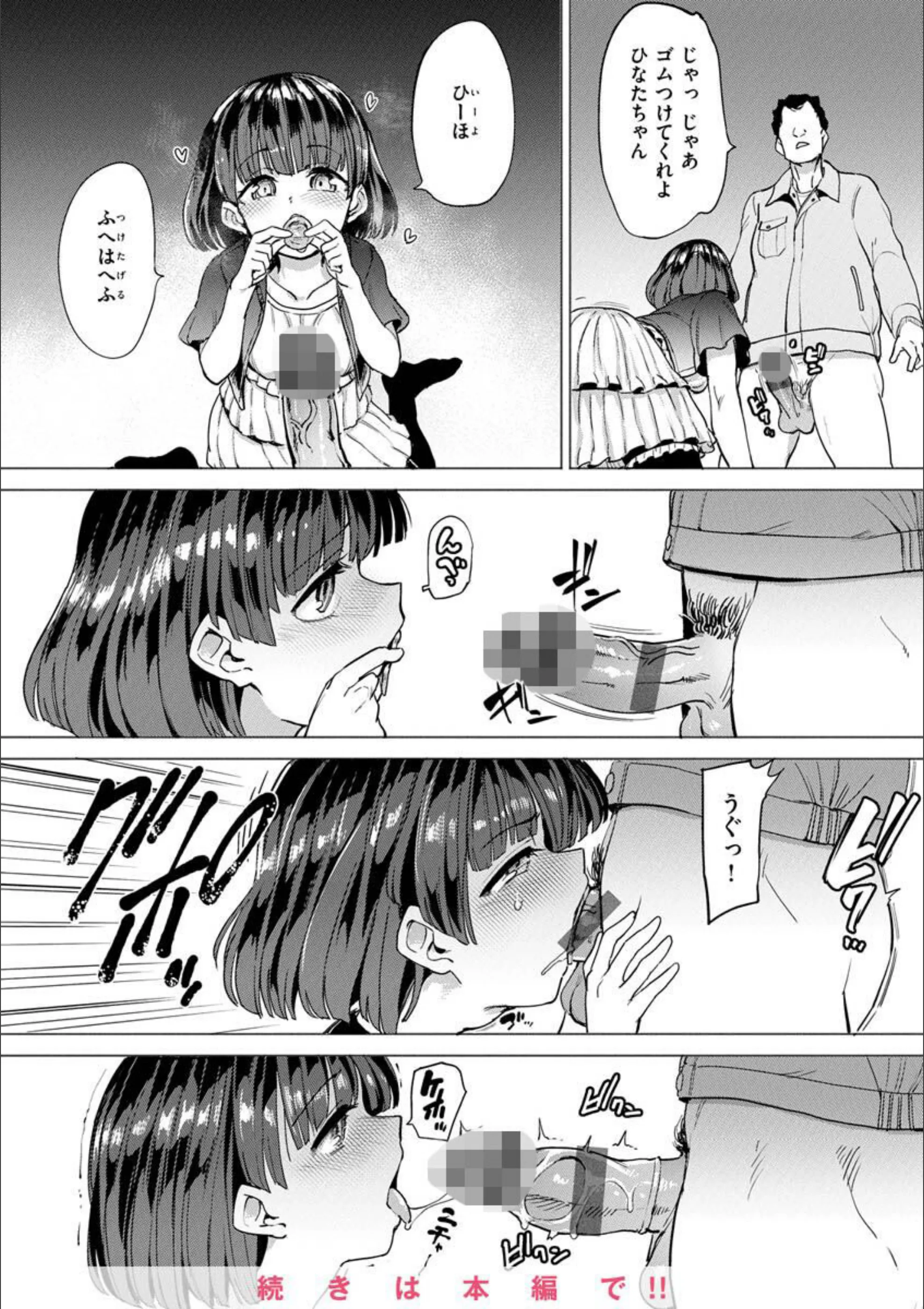 サンプル 19