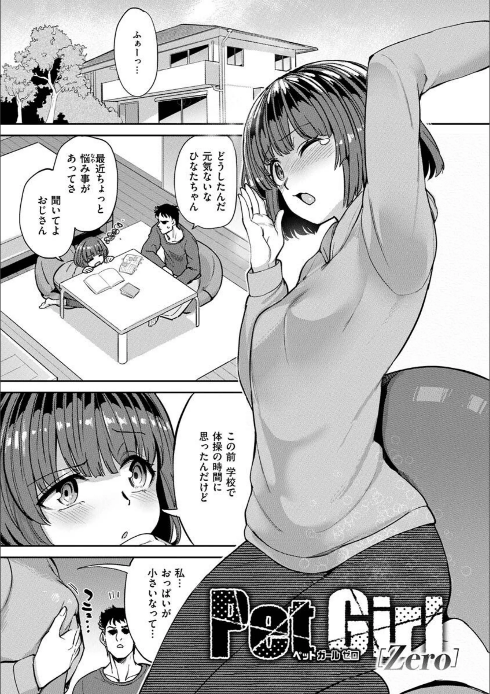サンプル 24