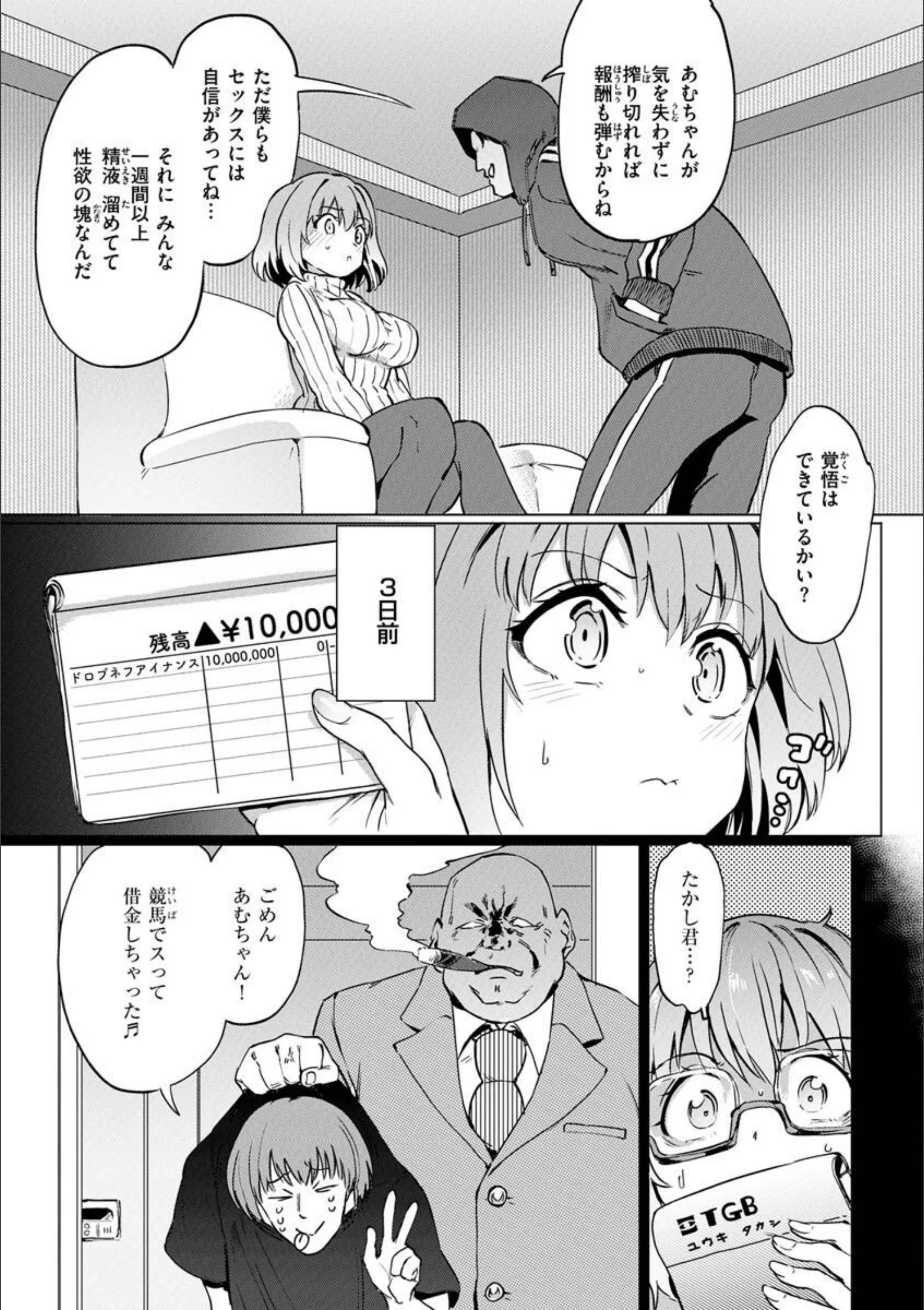 サンプル 29