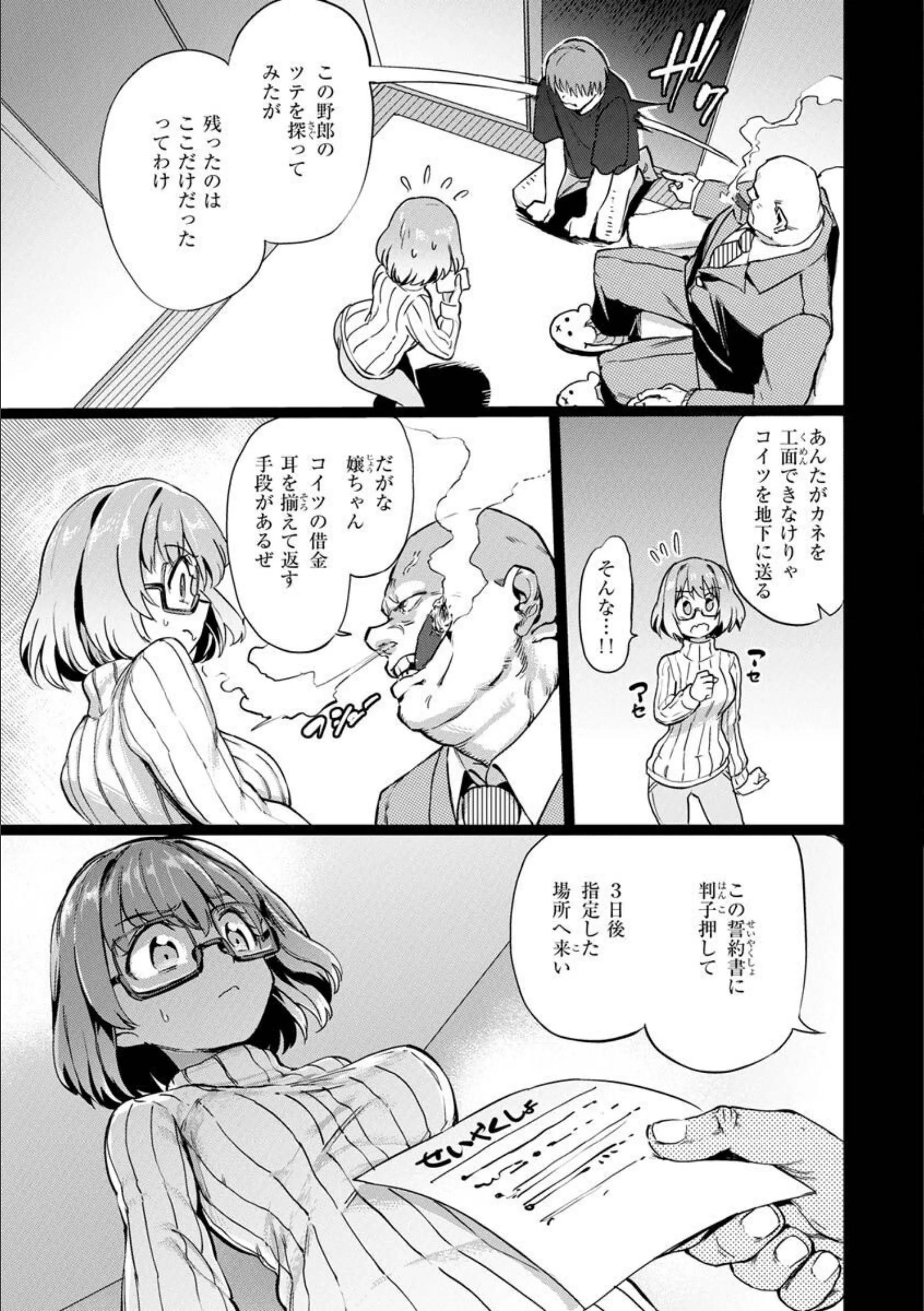 サンプル 30