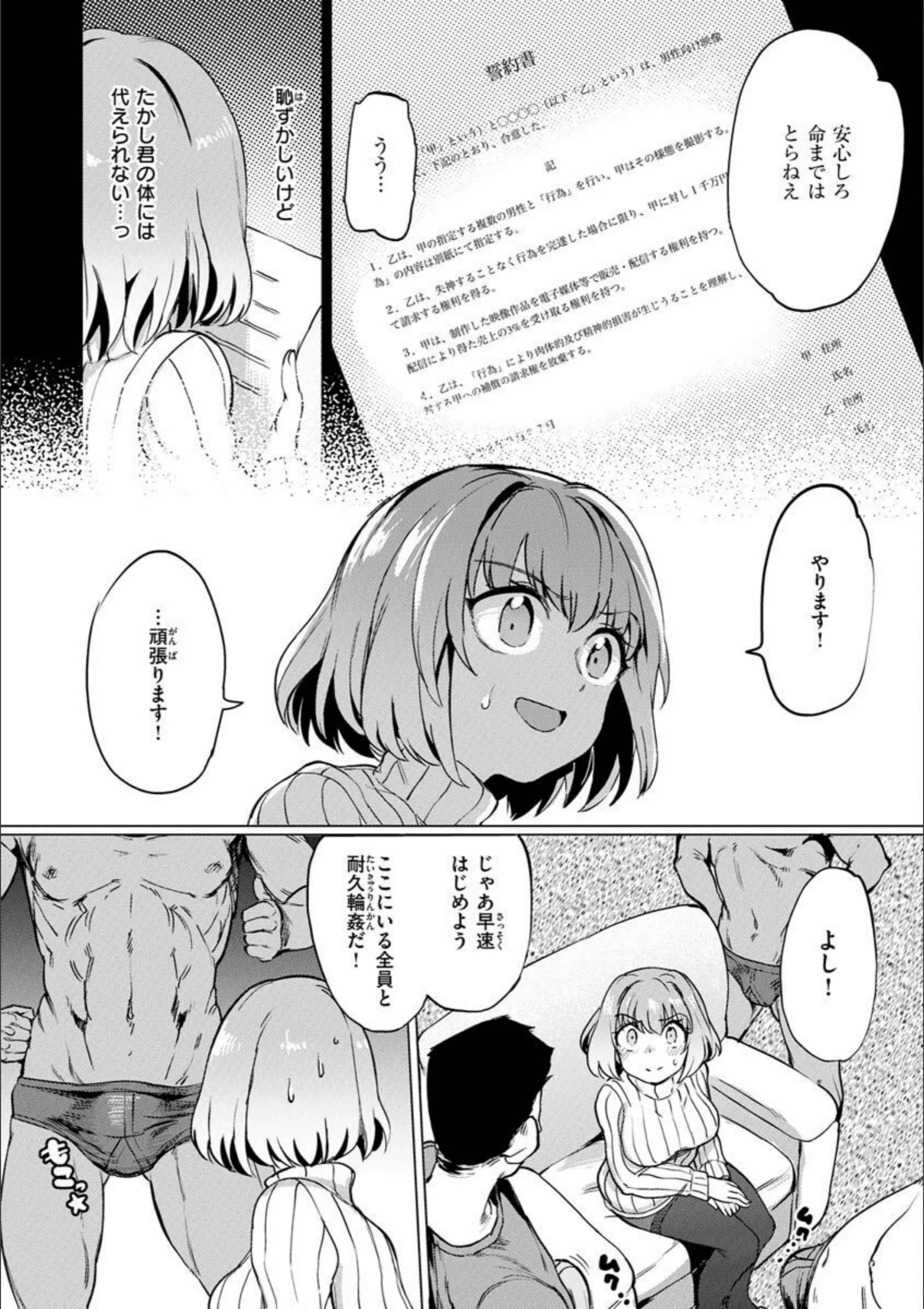 サンプル 31