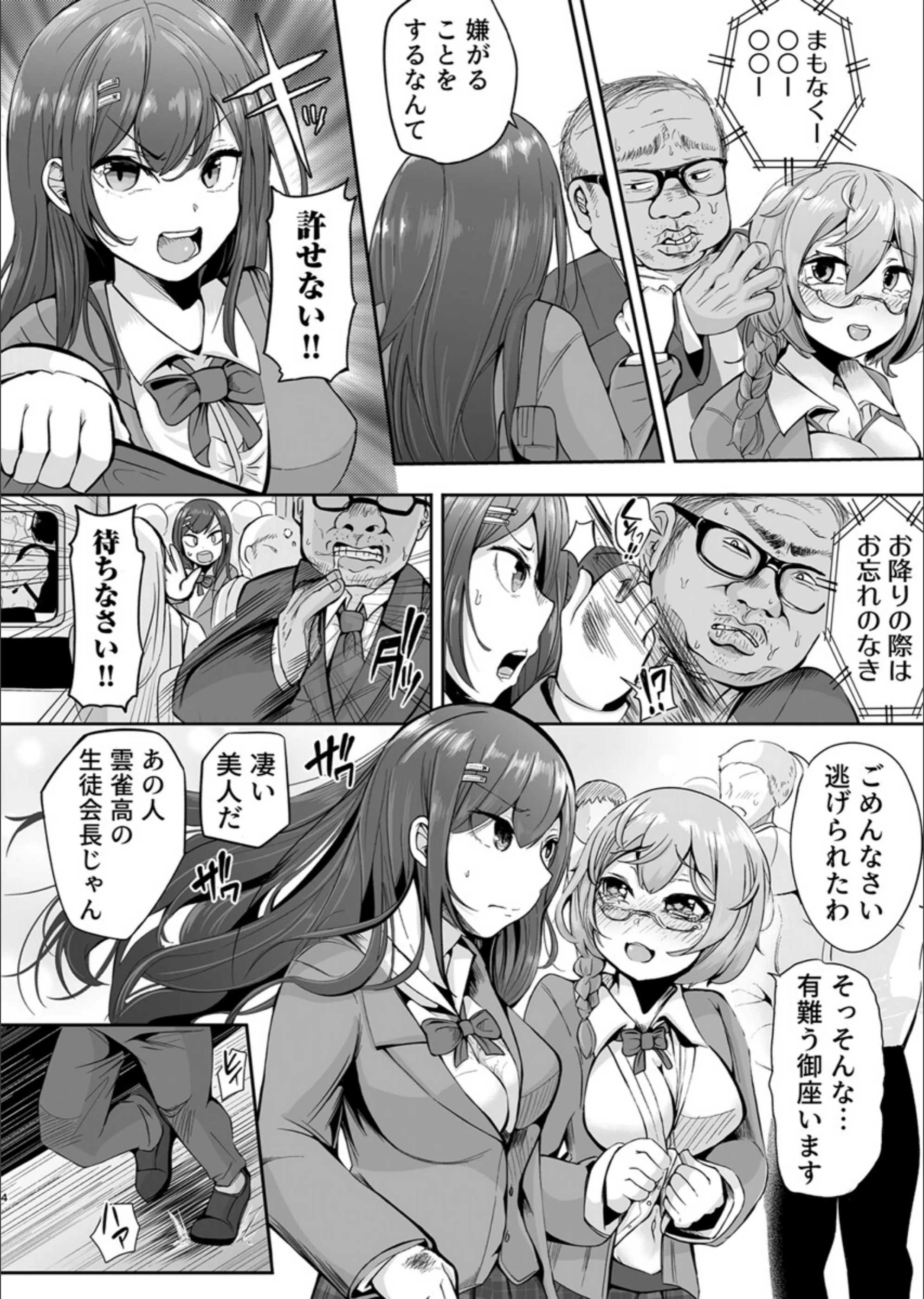 サンプル 3