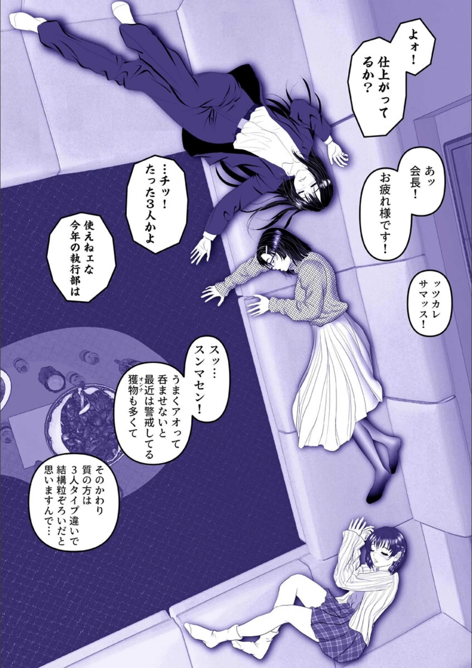 サンプル 3