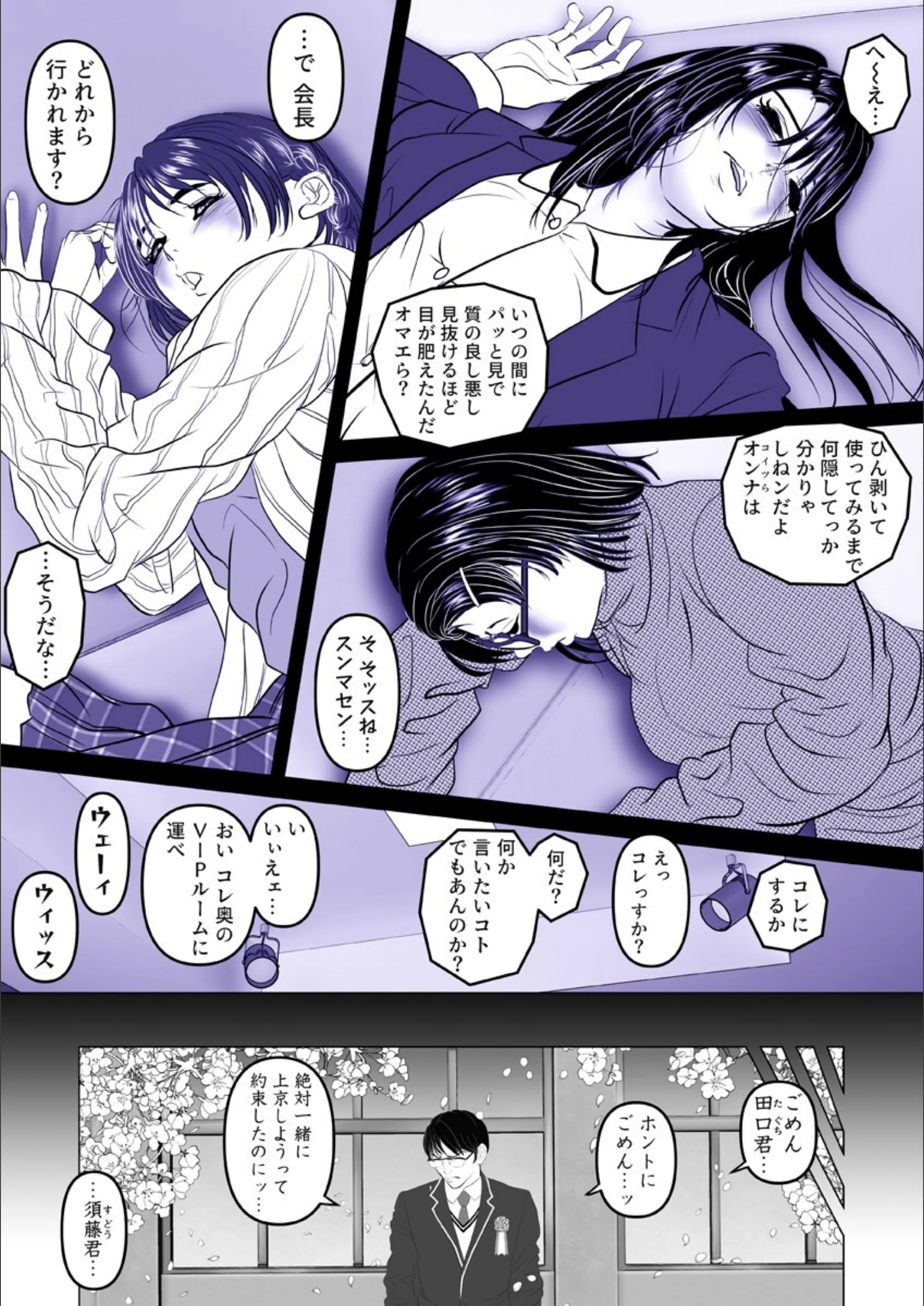 サンプル 4