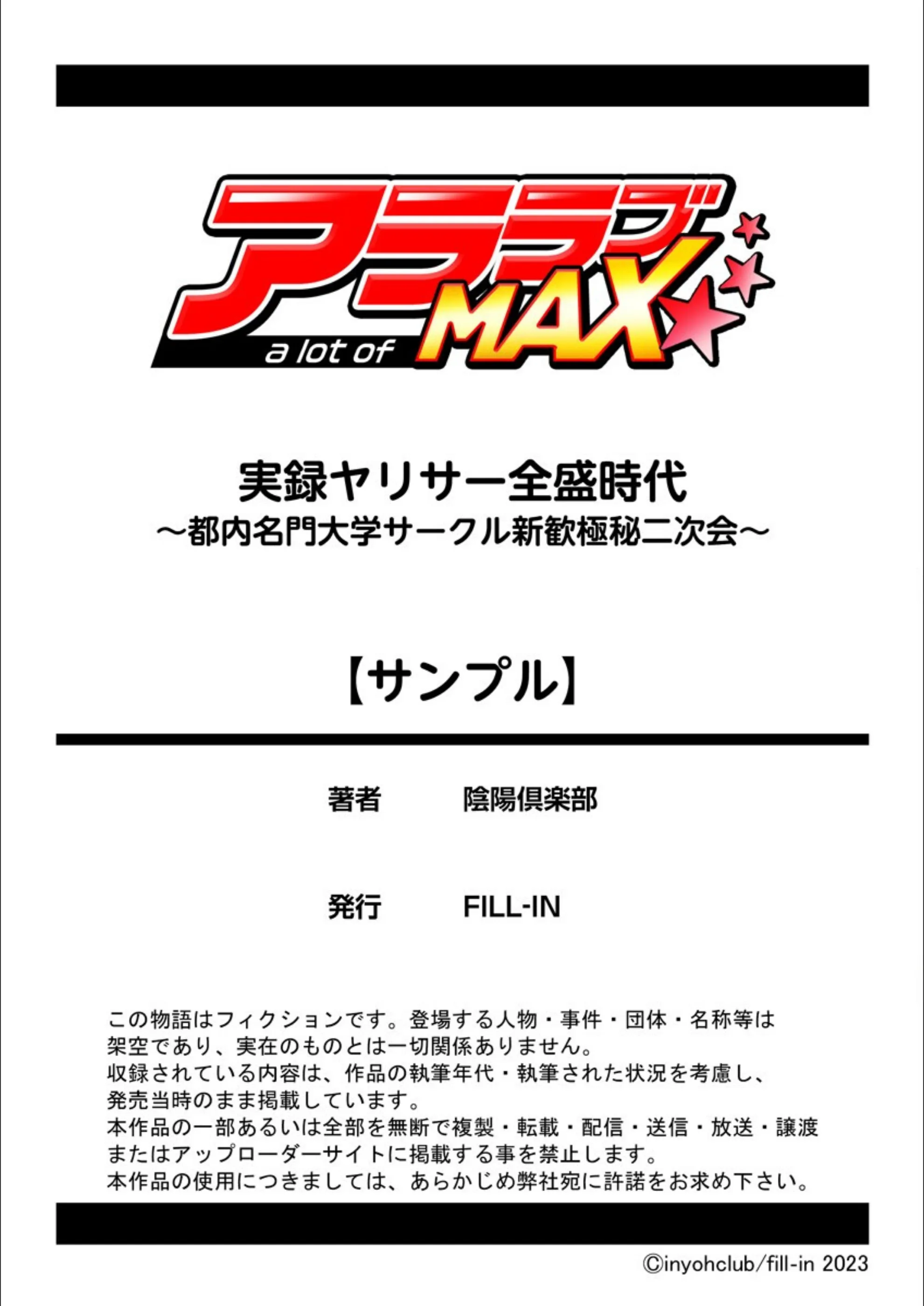 サンプル 9