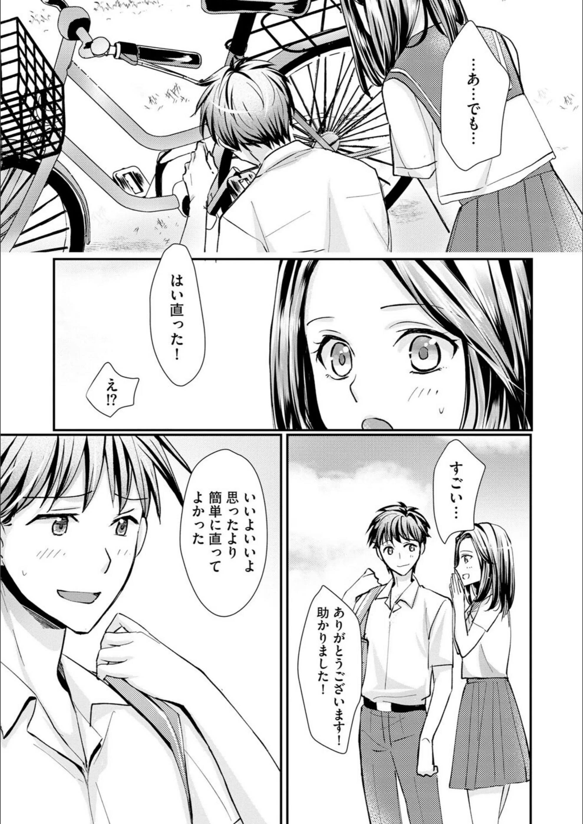 サンプル 5