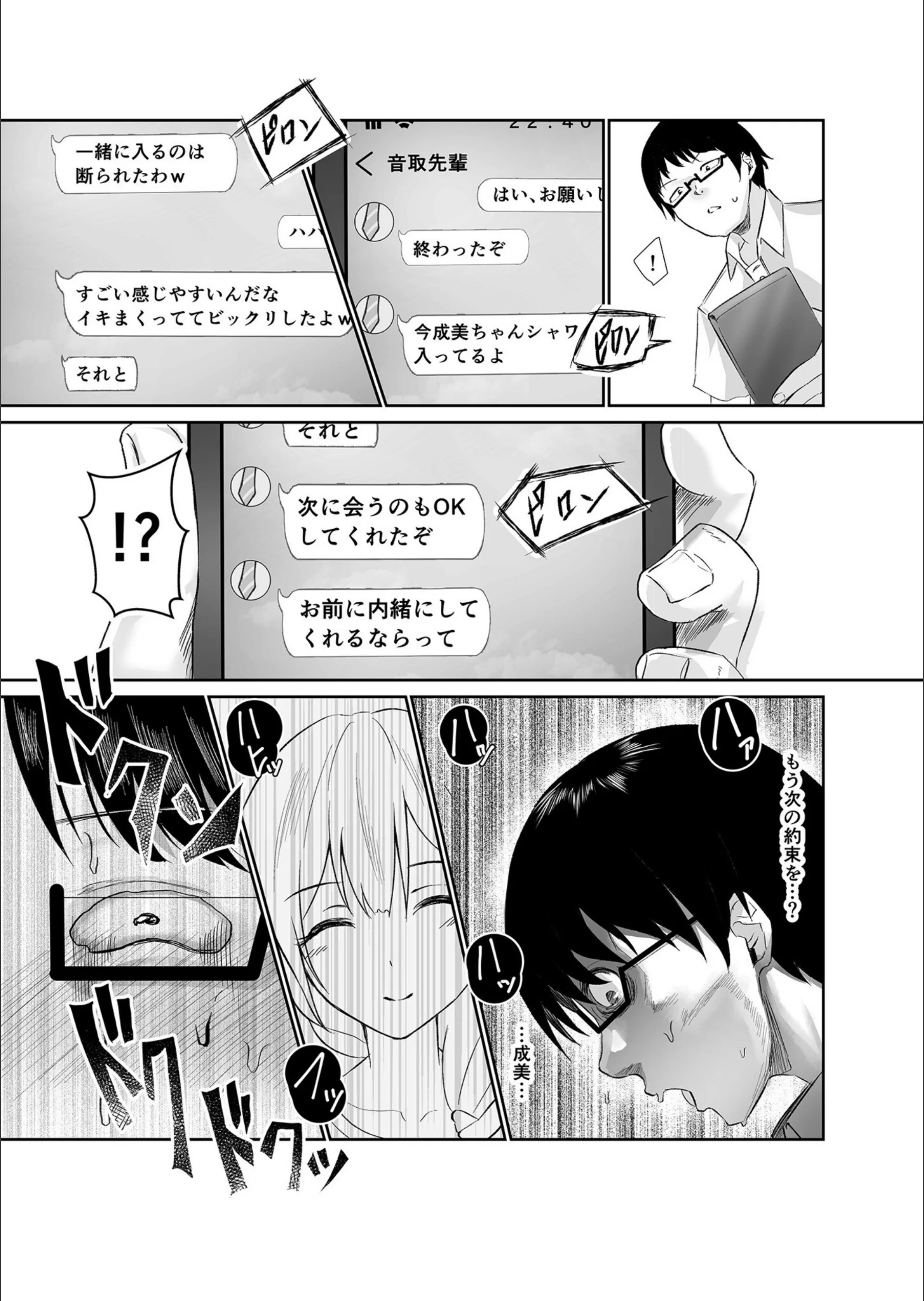 サンプル 5