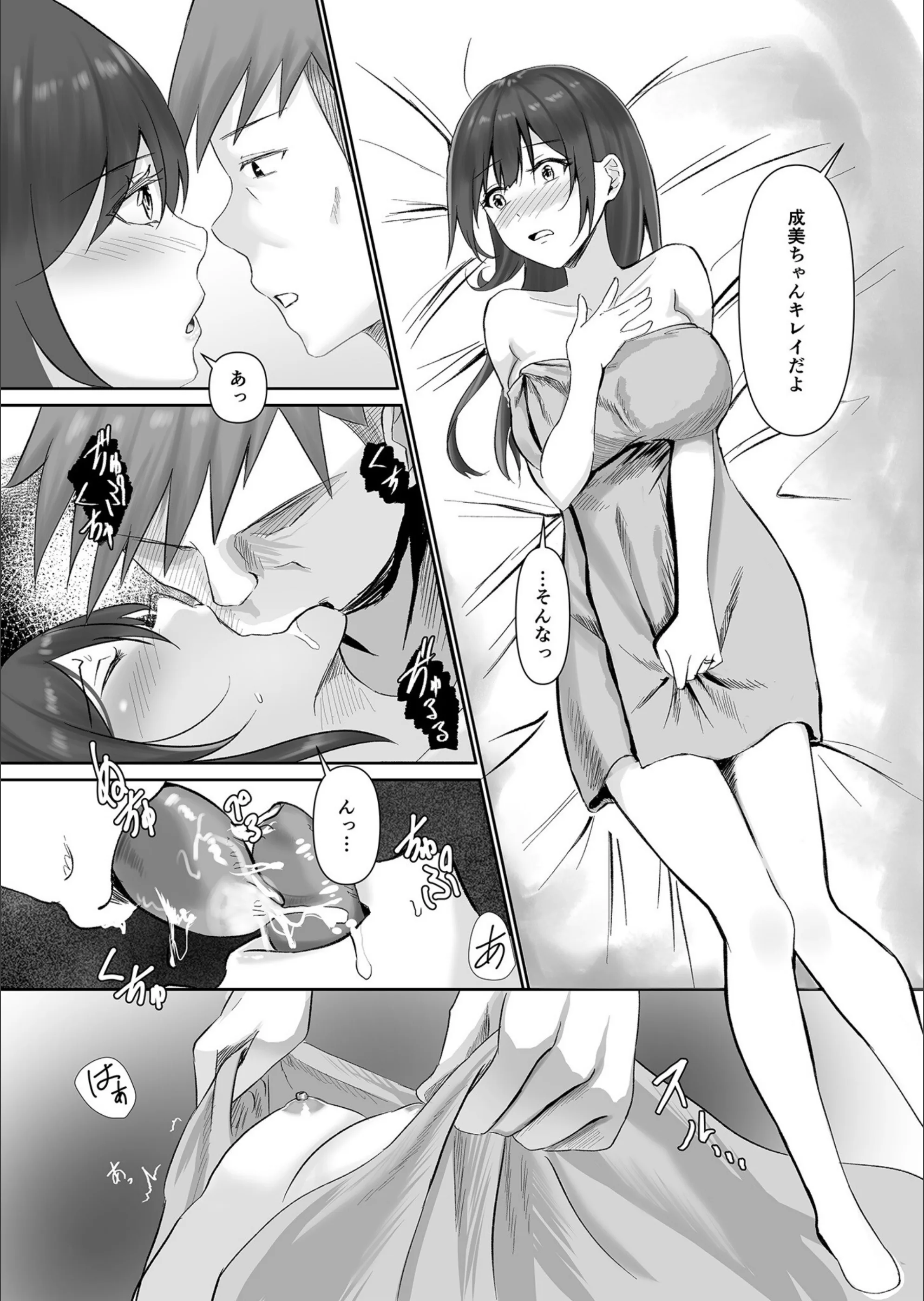 サンプル 7