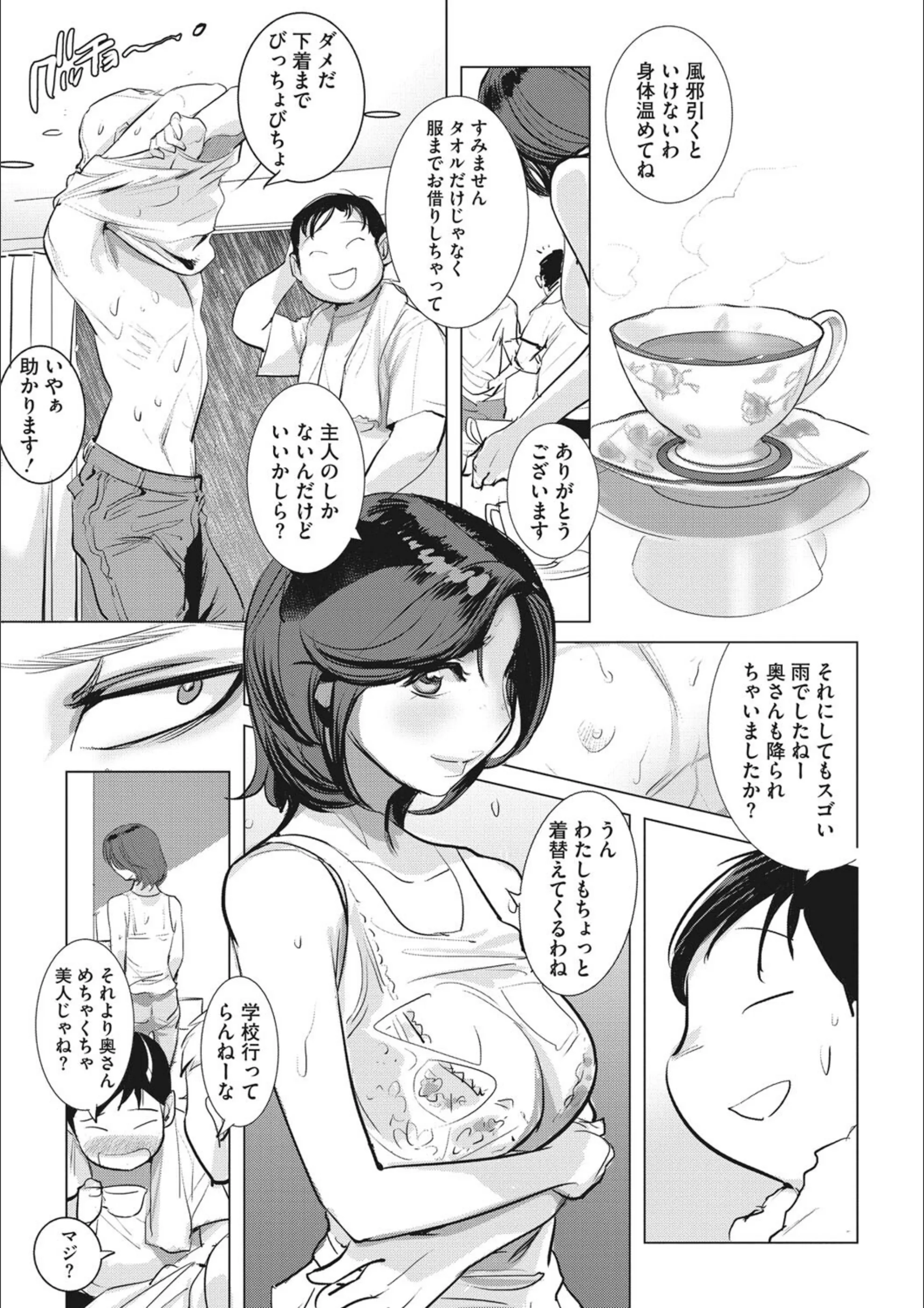 サンプル 5