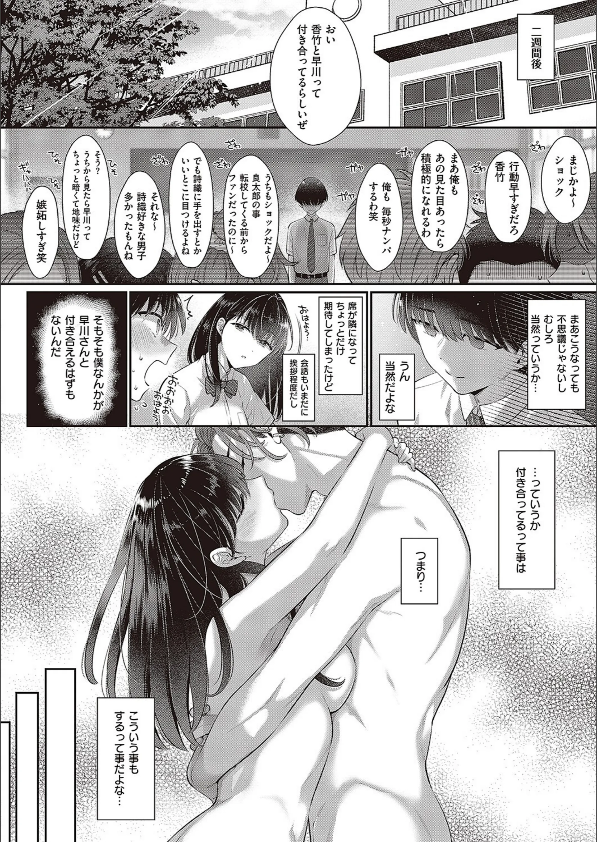 サンプル 2