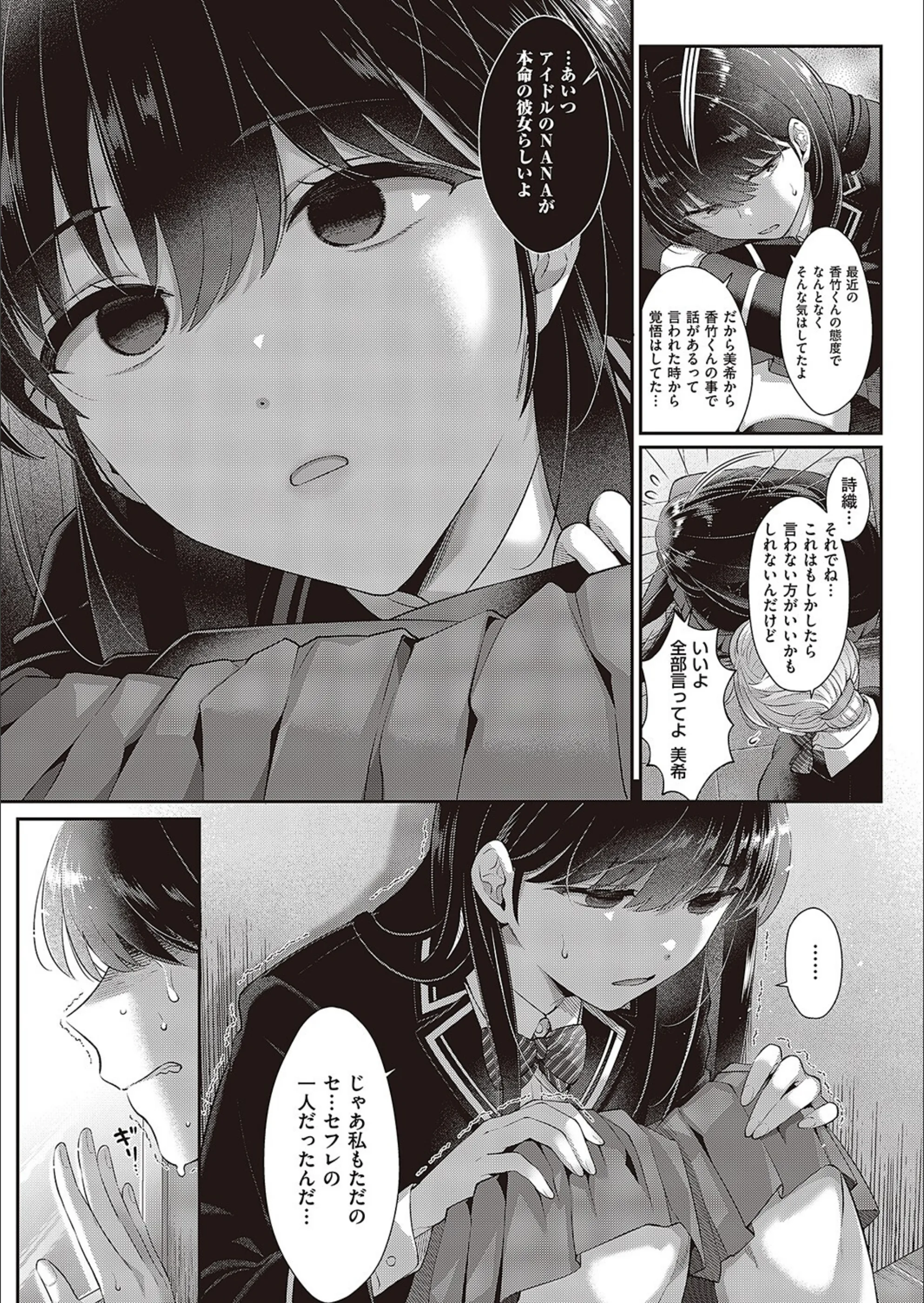 サンプル 5