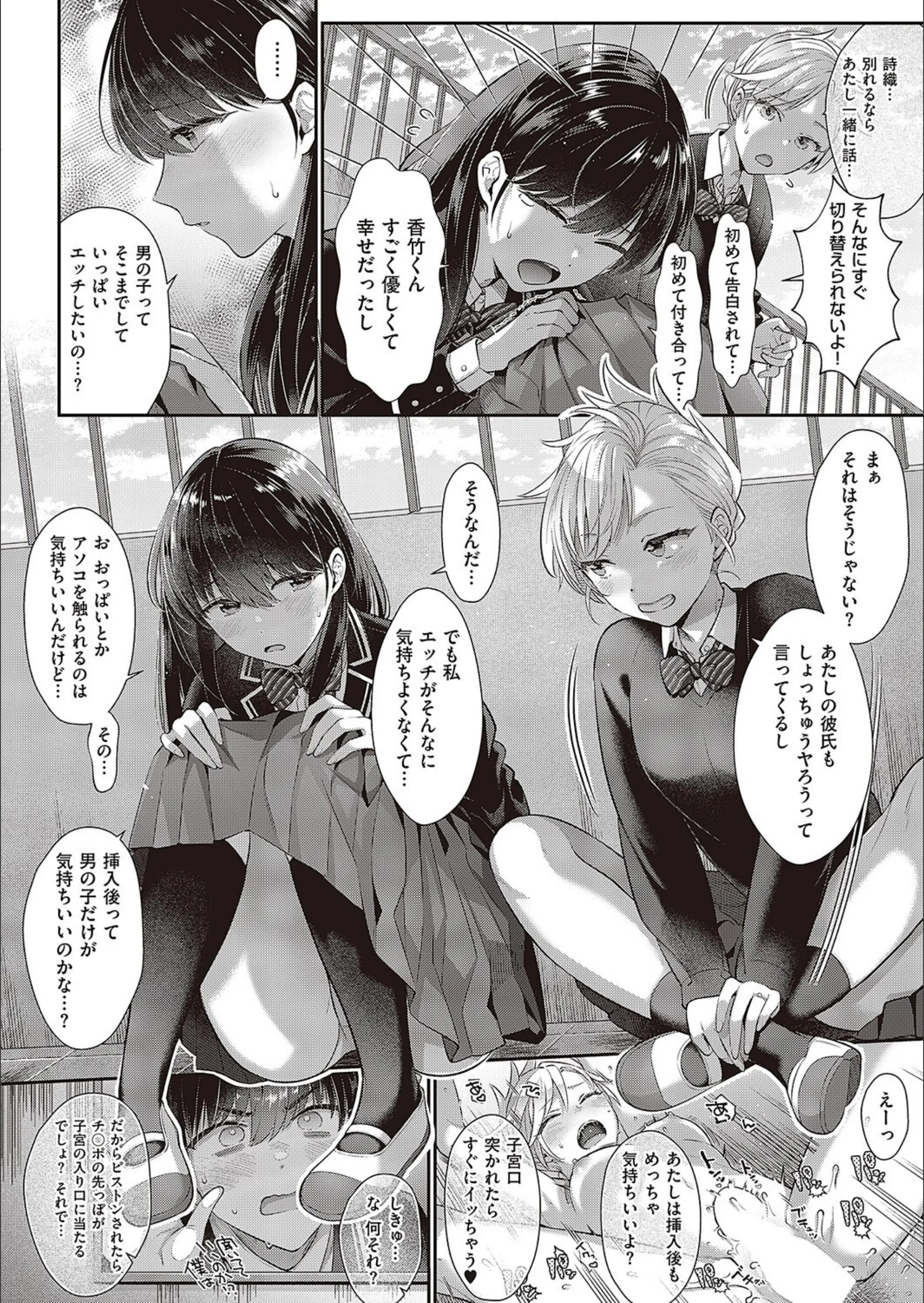 サンプル 6