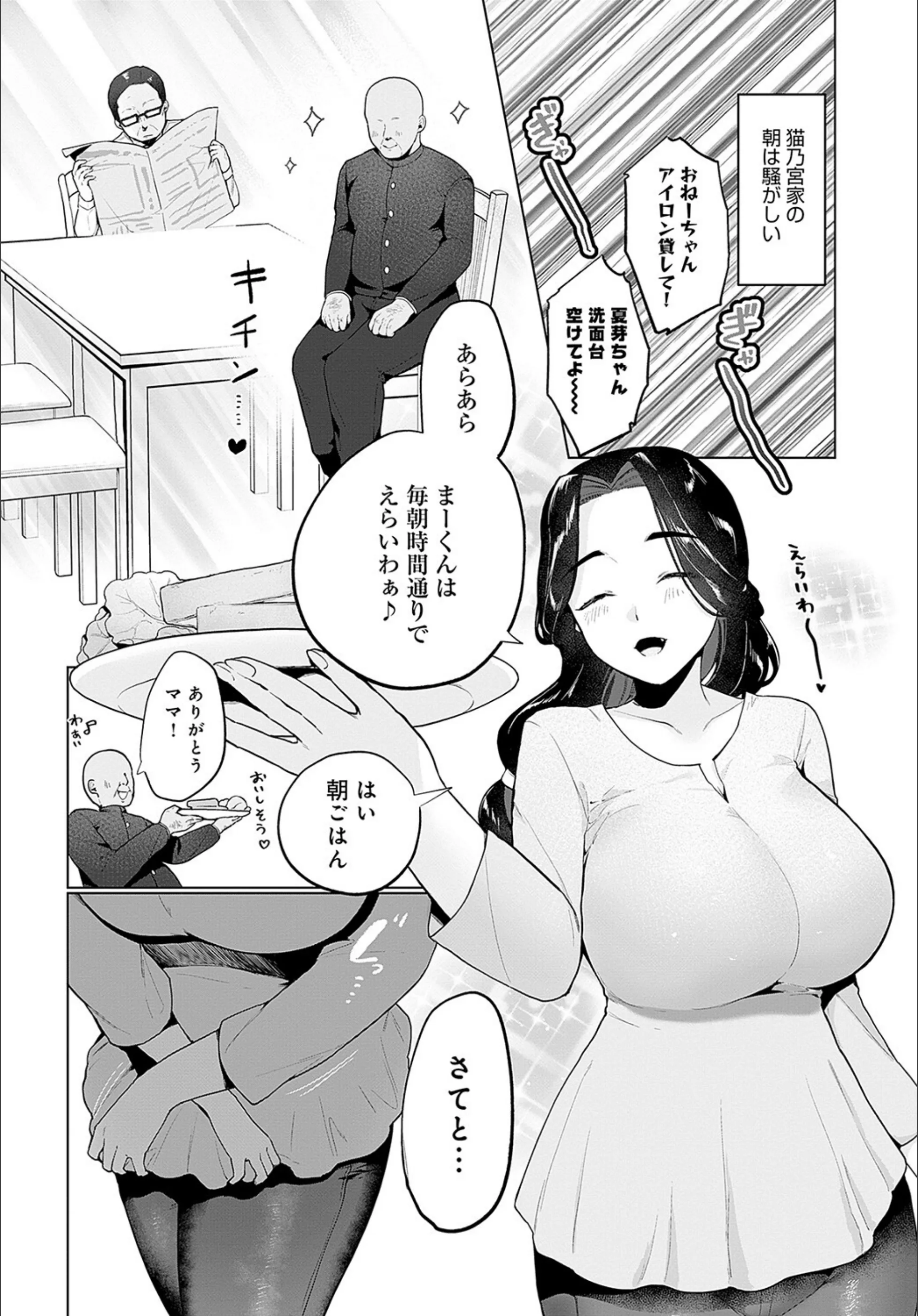 サンプル 2