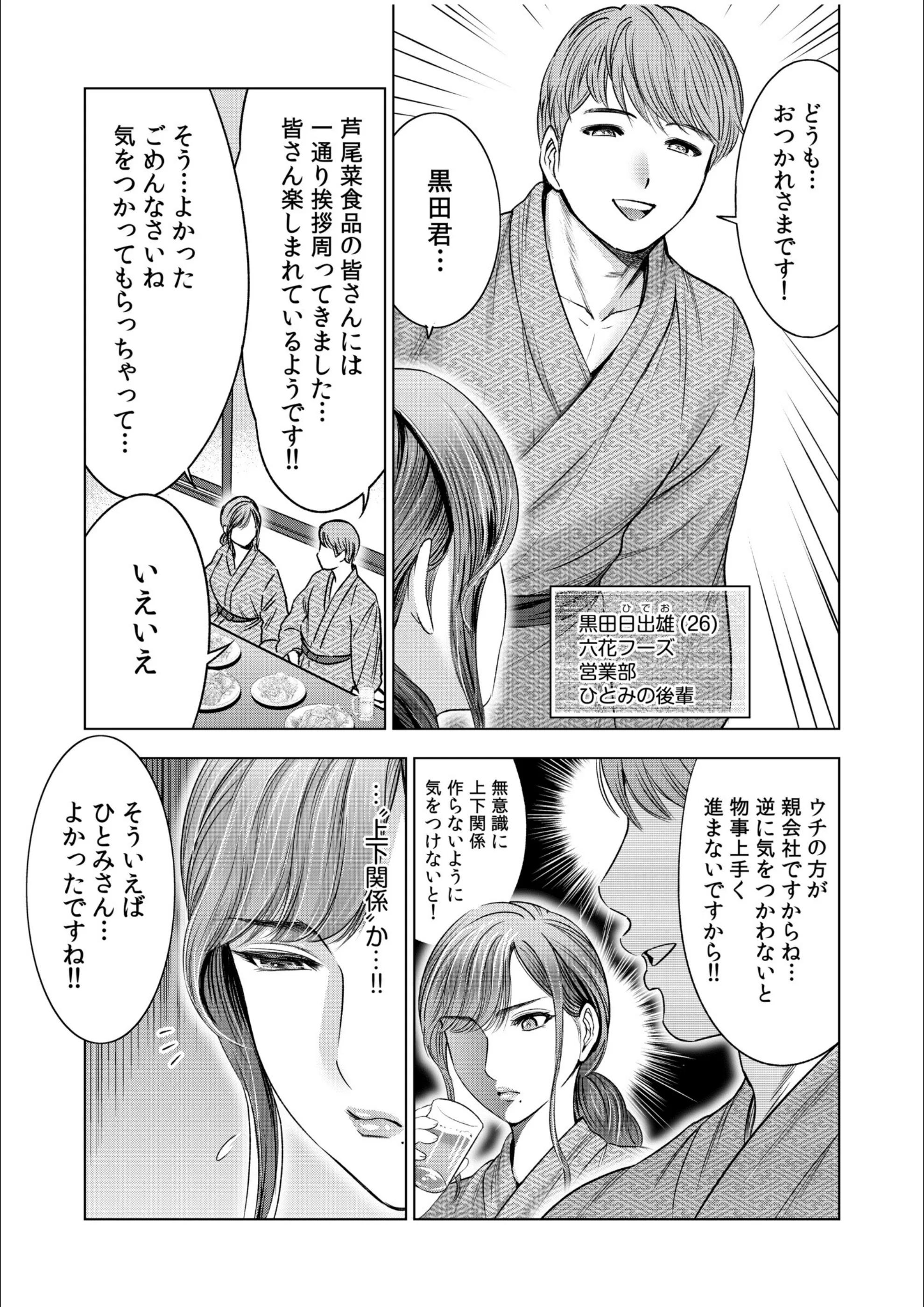 サンプル 7