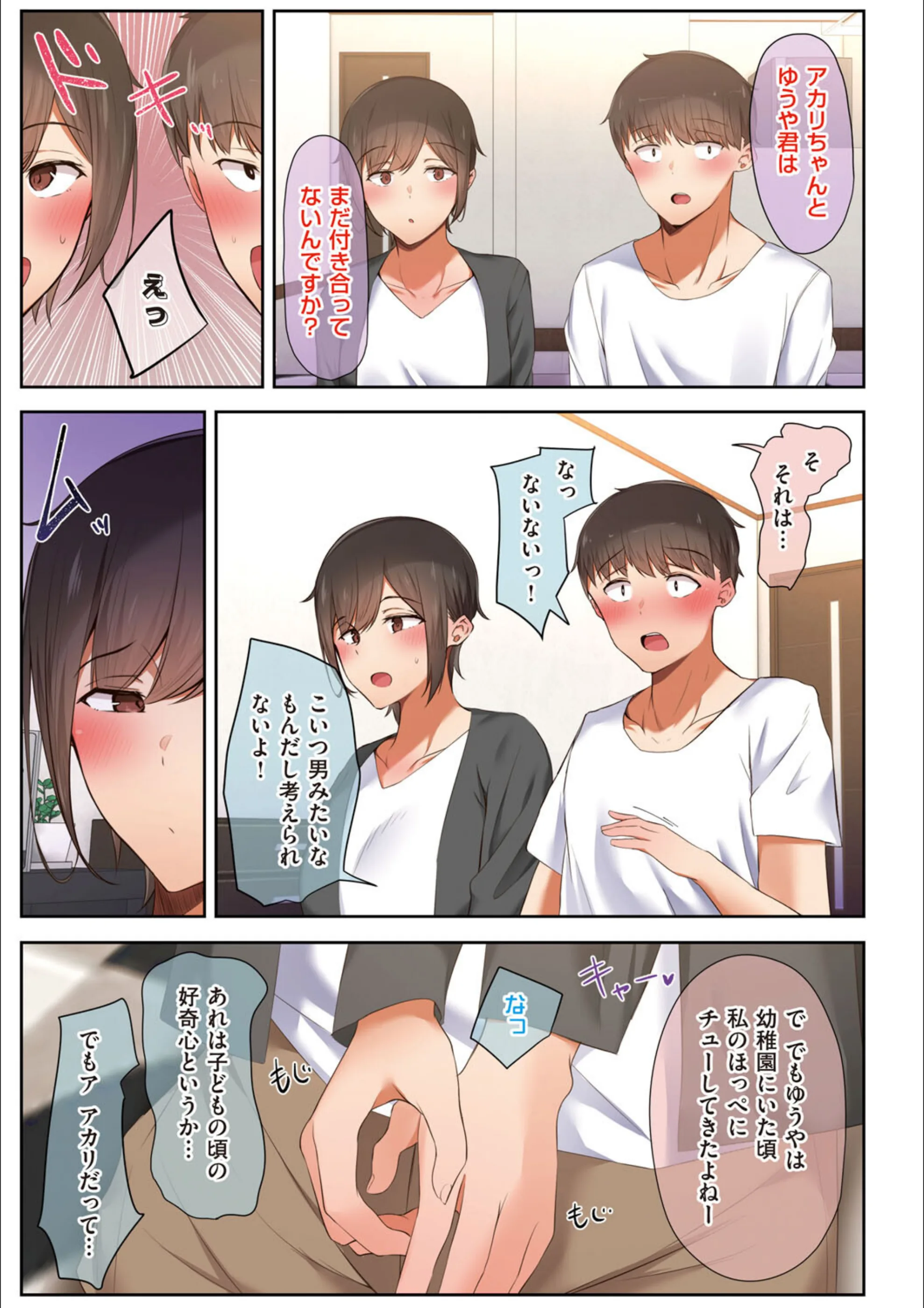 サンプル 11