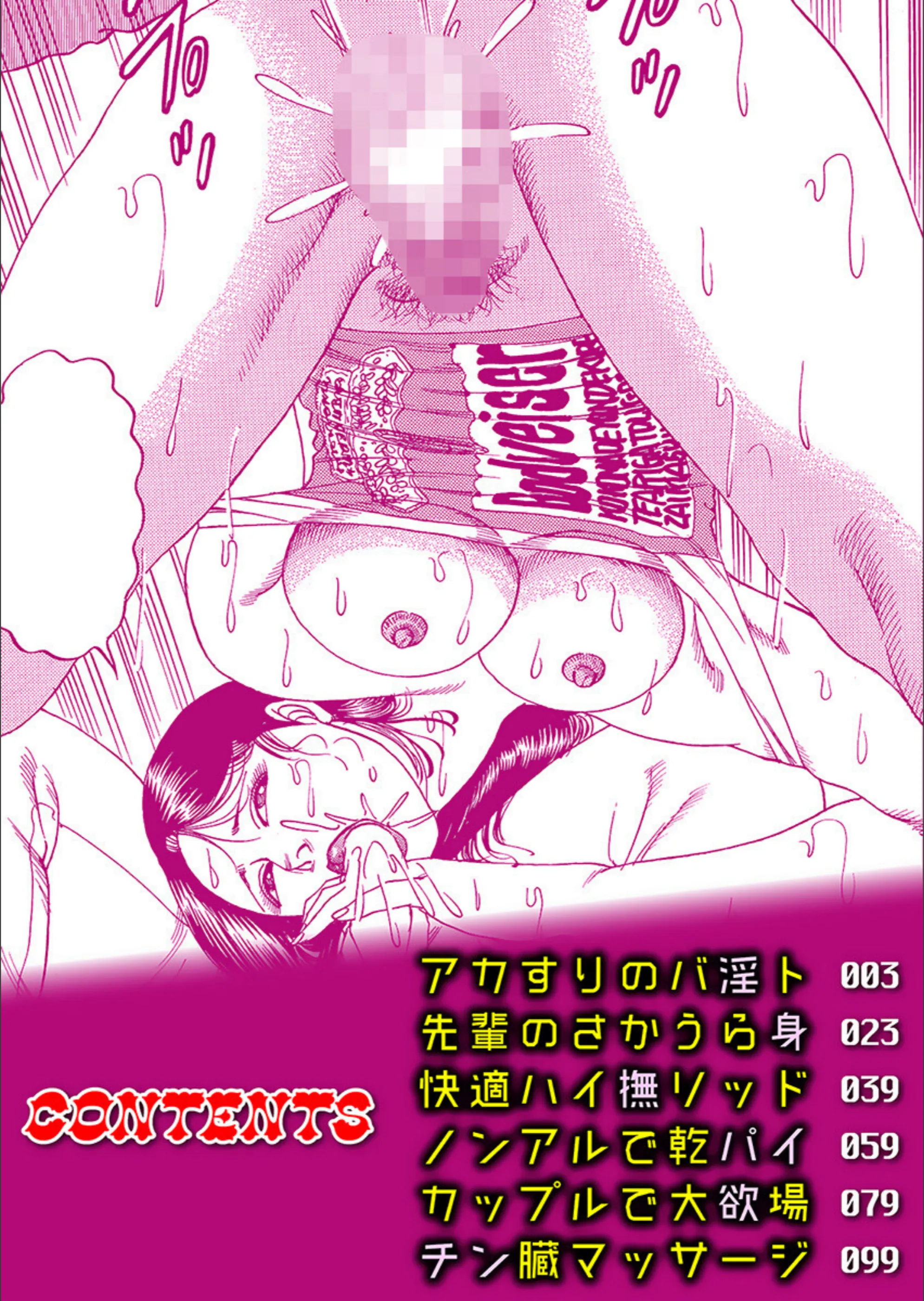 サンプル 2