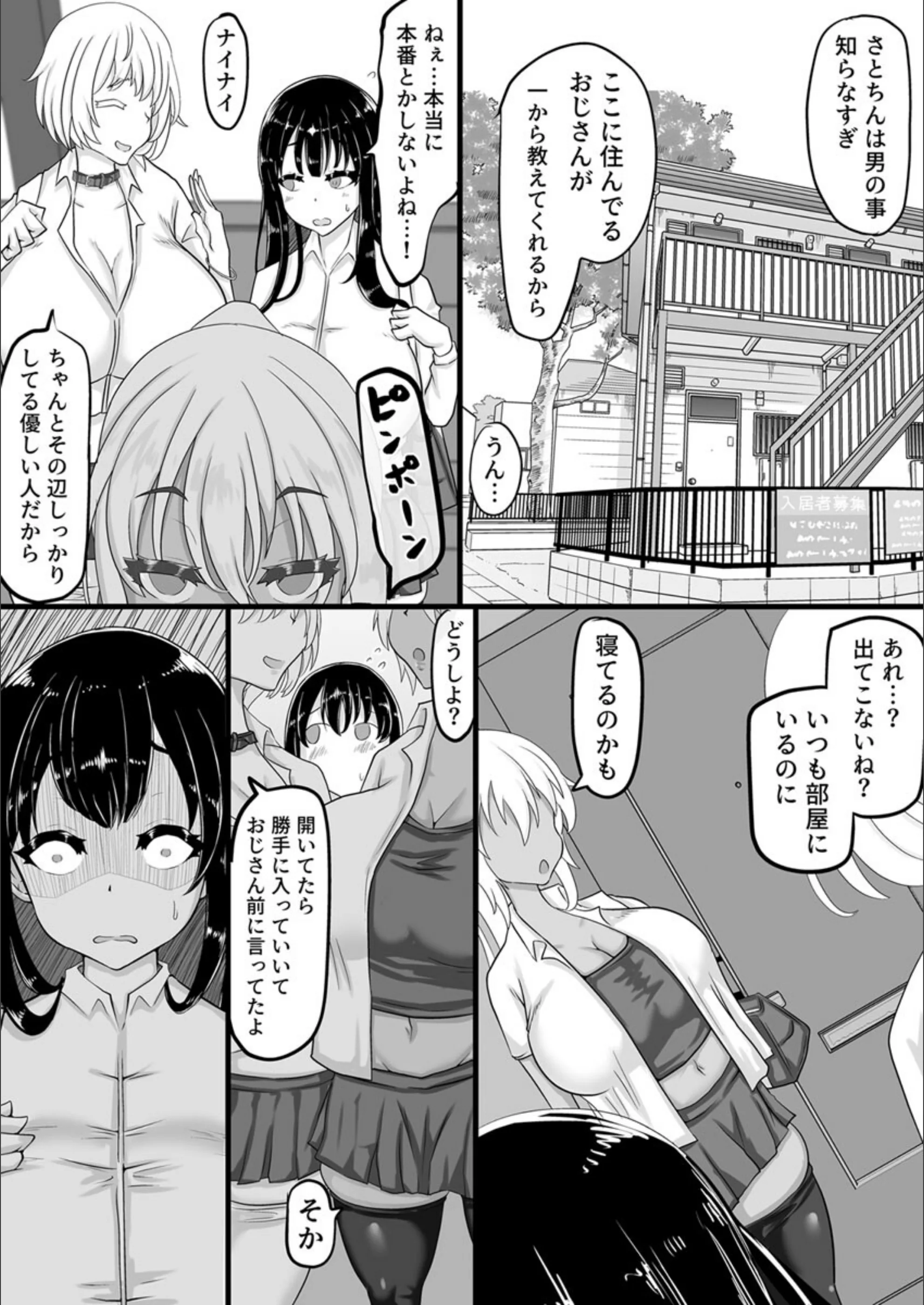 サンプル 6