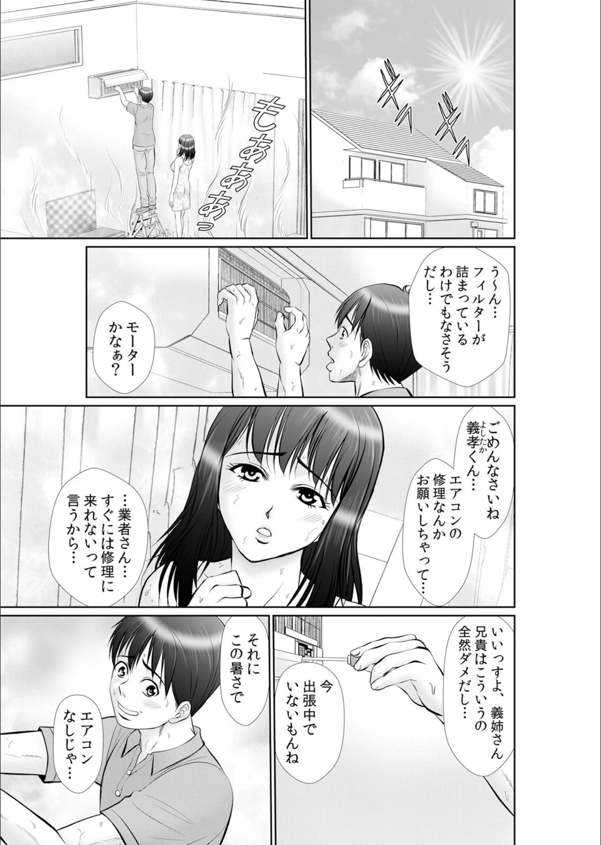 サンプル 4