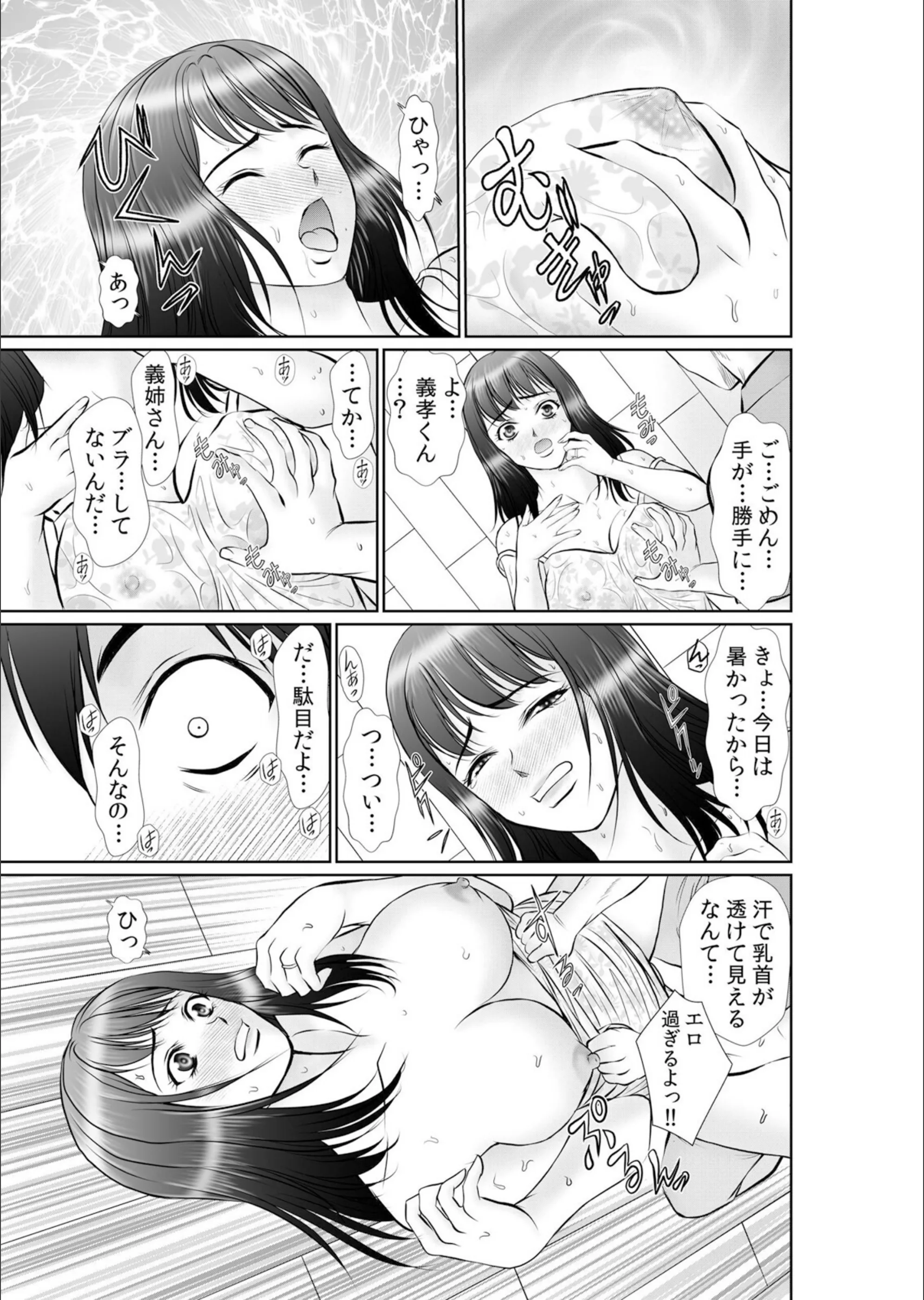 サンプル 6