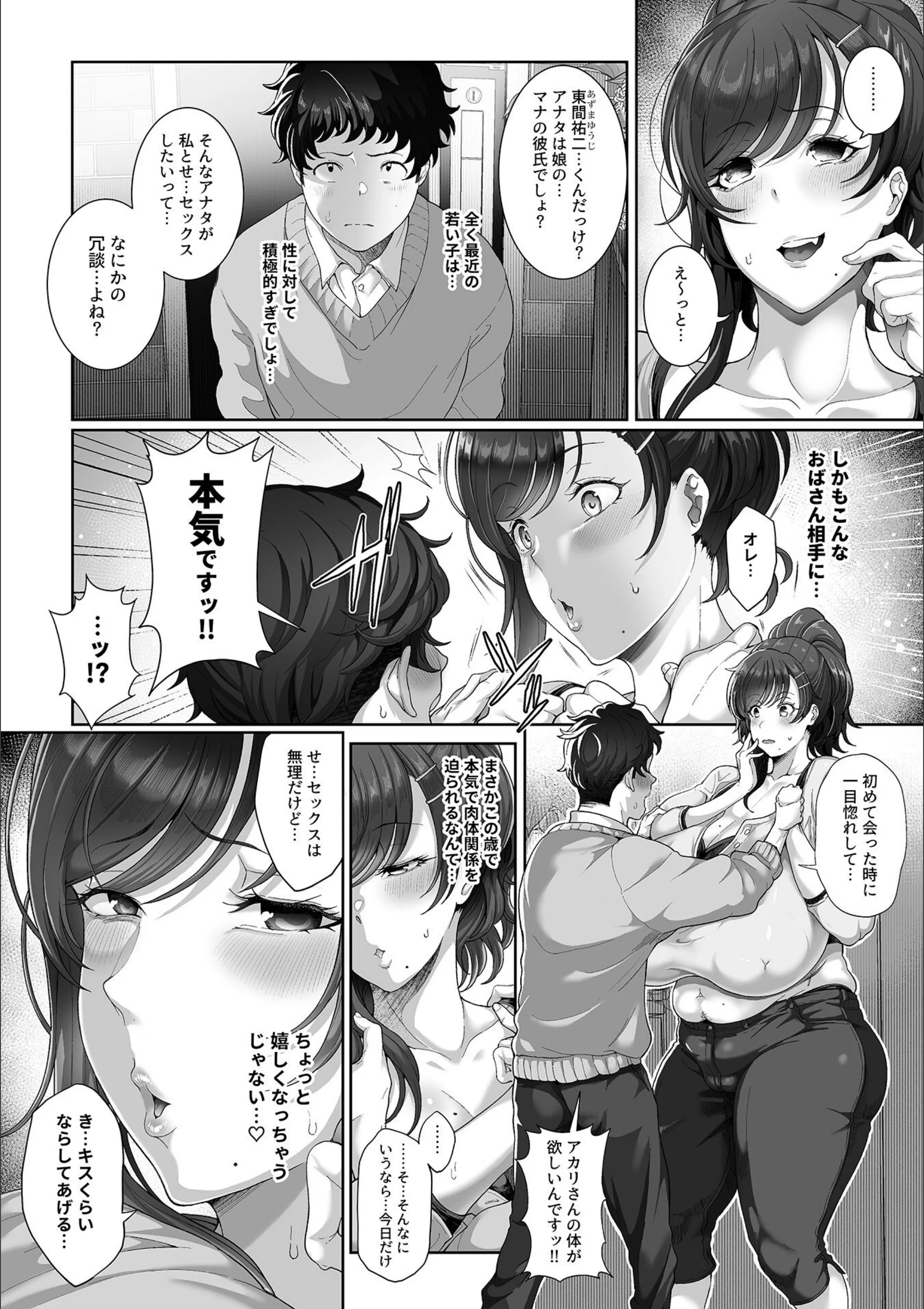 サンプル 4