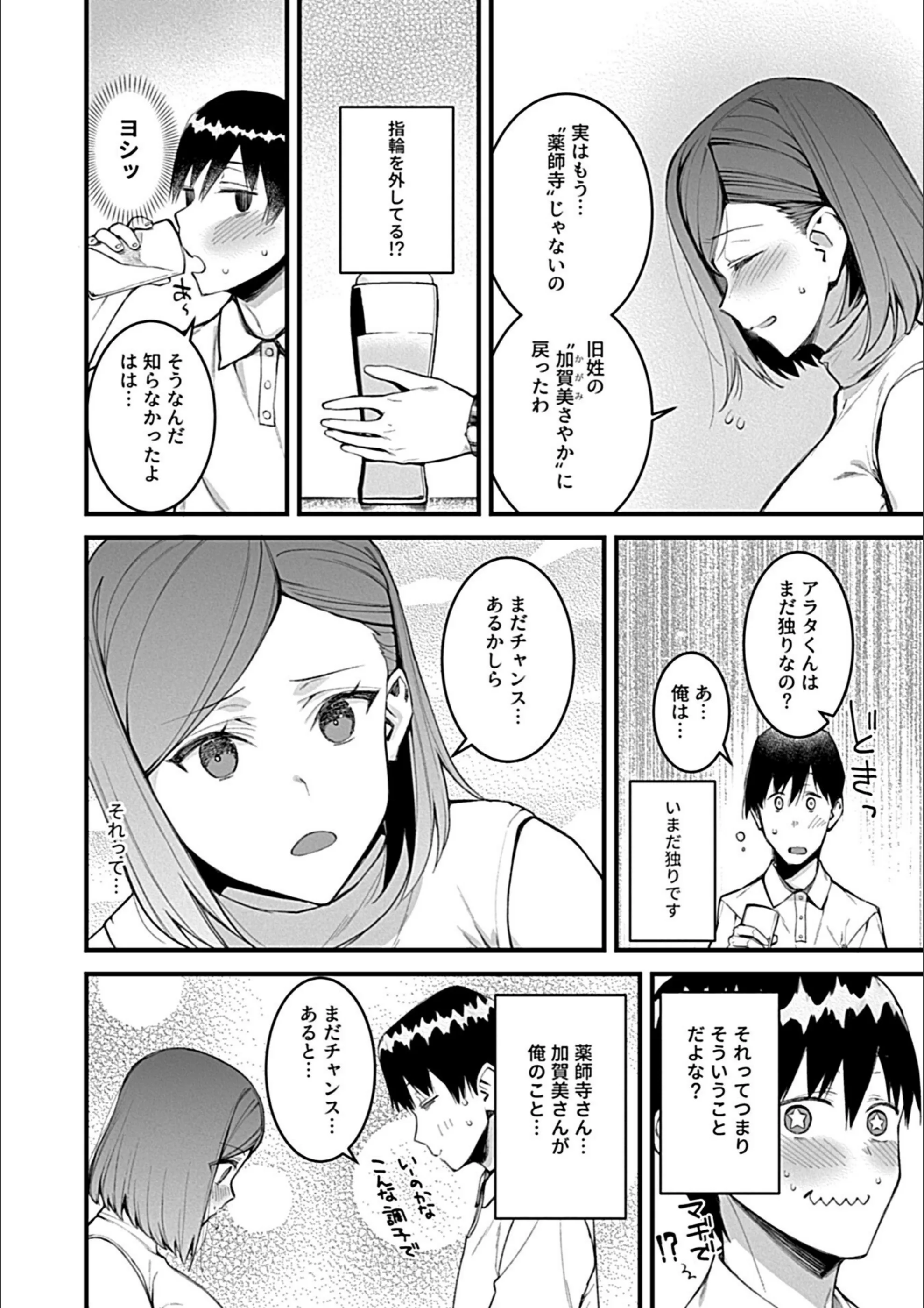 サンプル 16