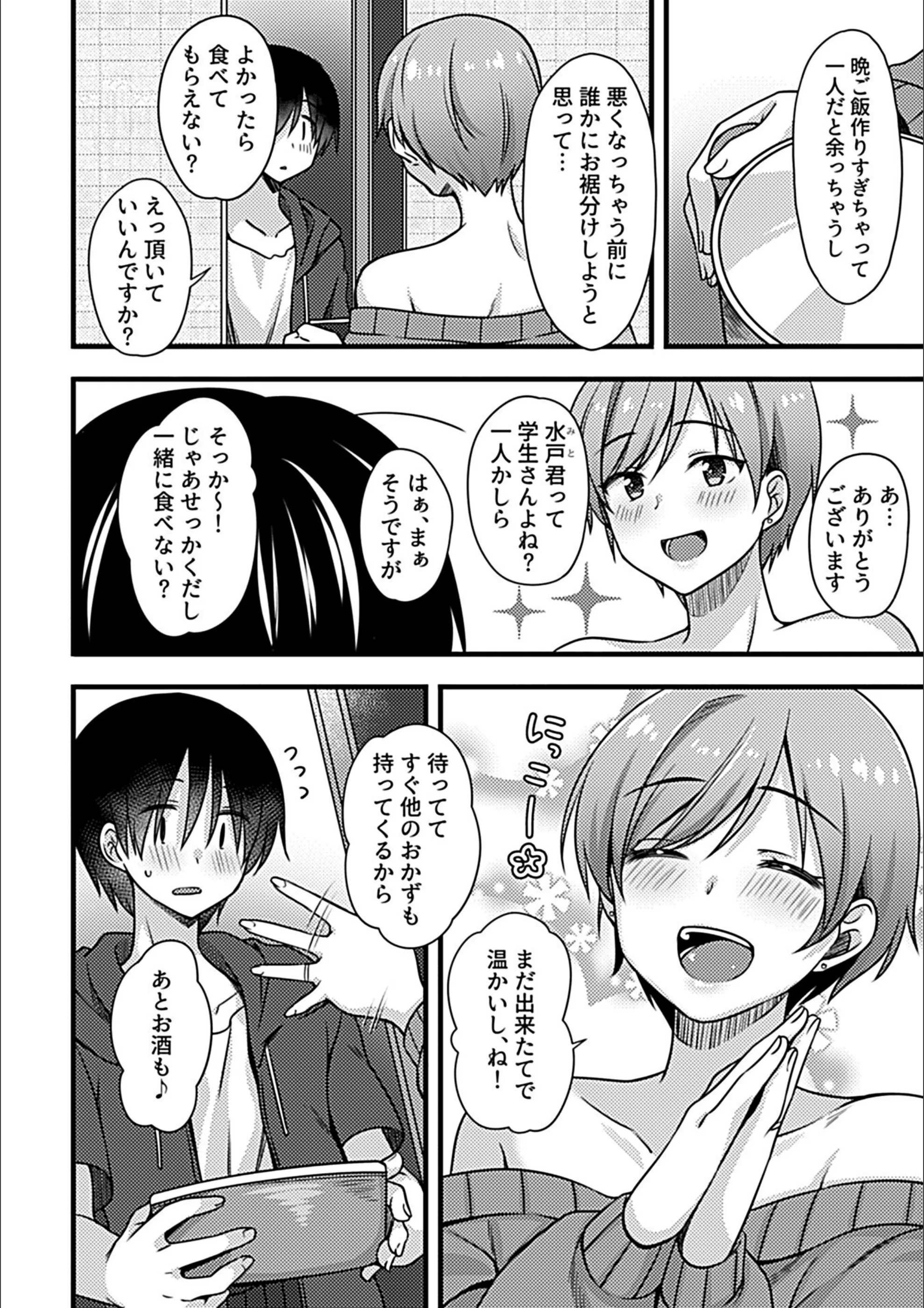 サンプル 28