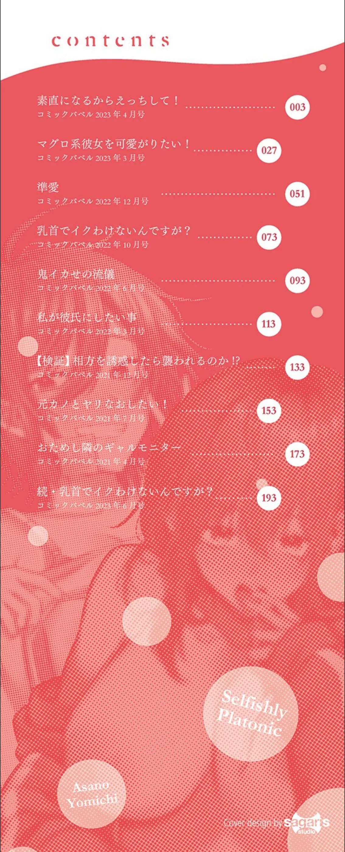 サンプル 2