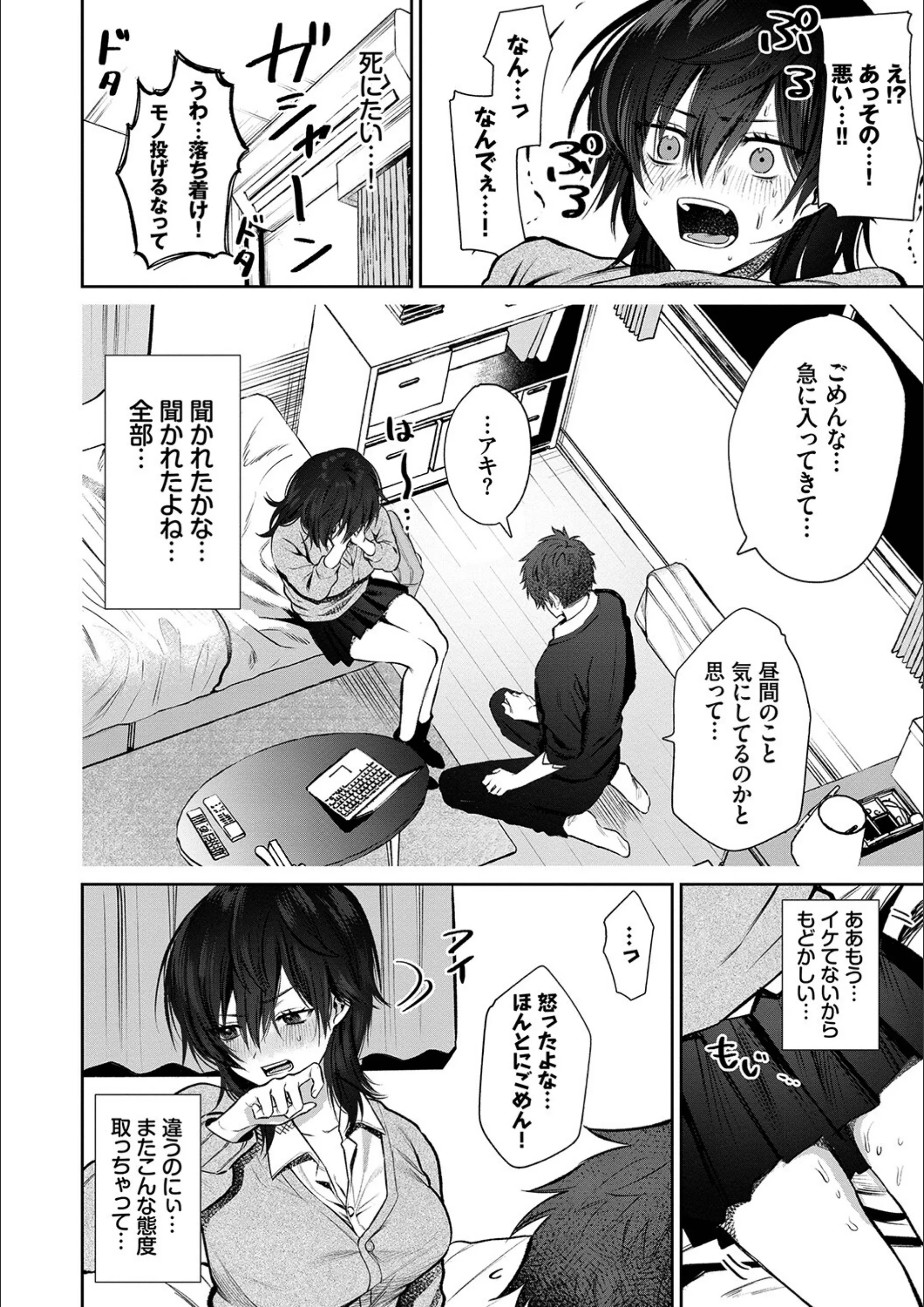 サンプル 6