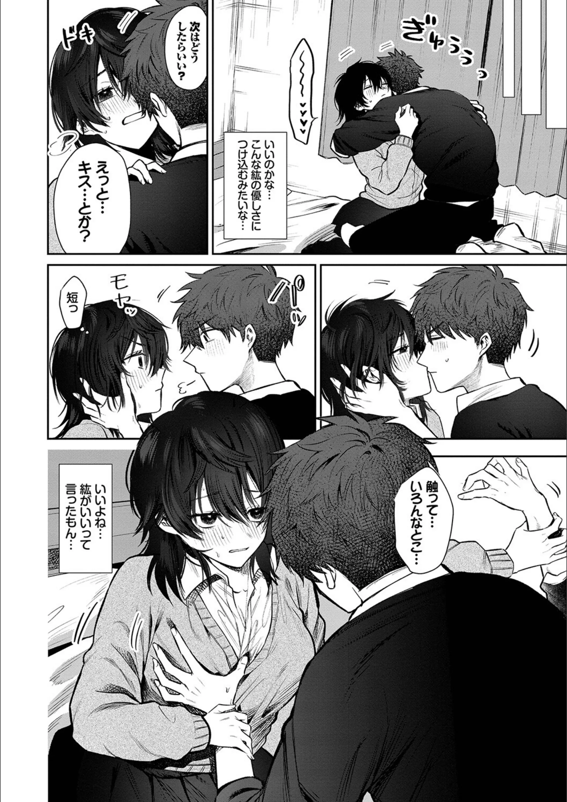 サンプル 8