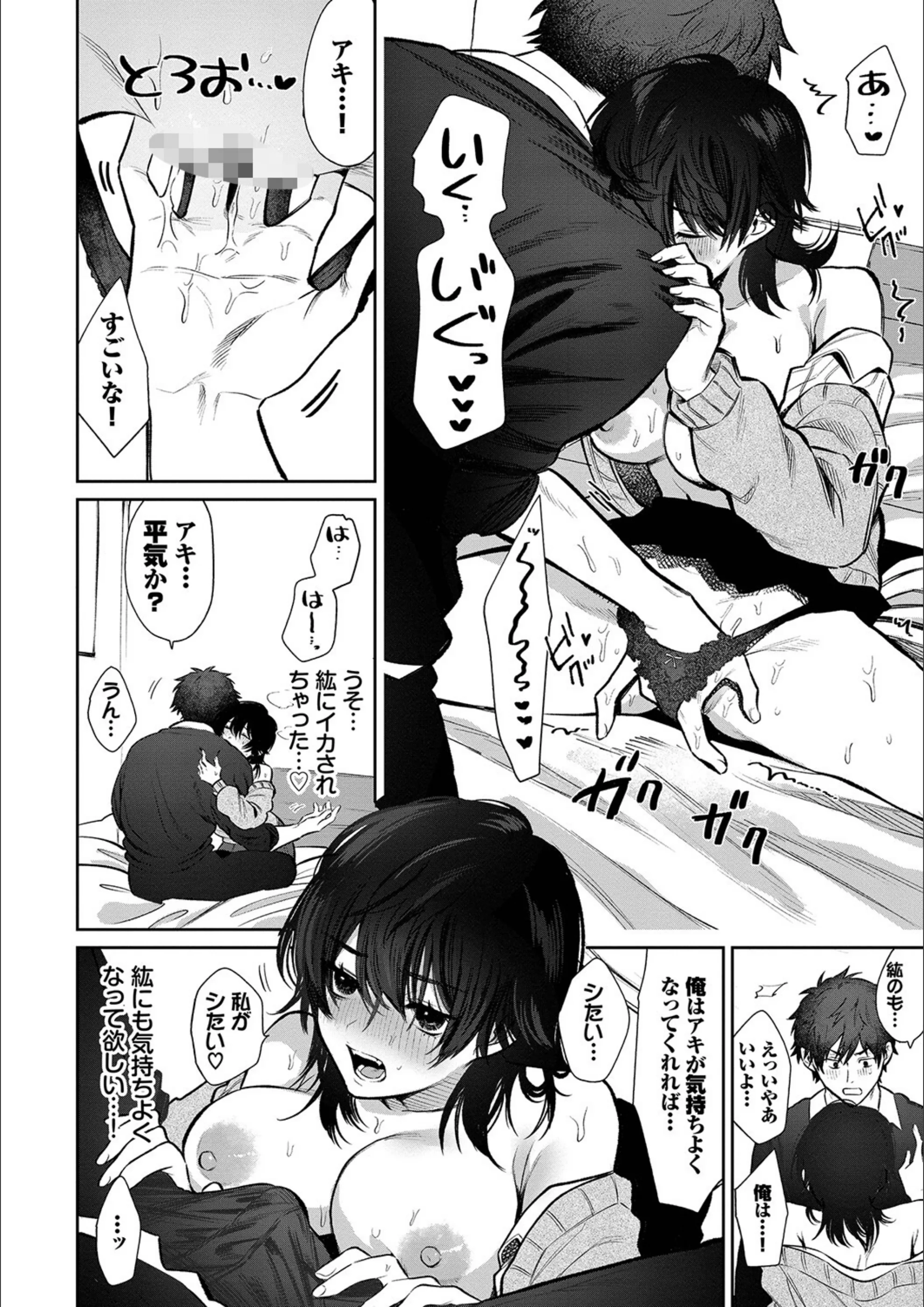 サンプル 12