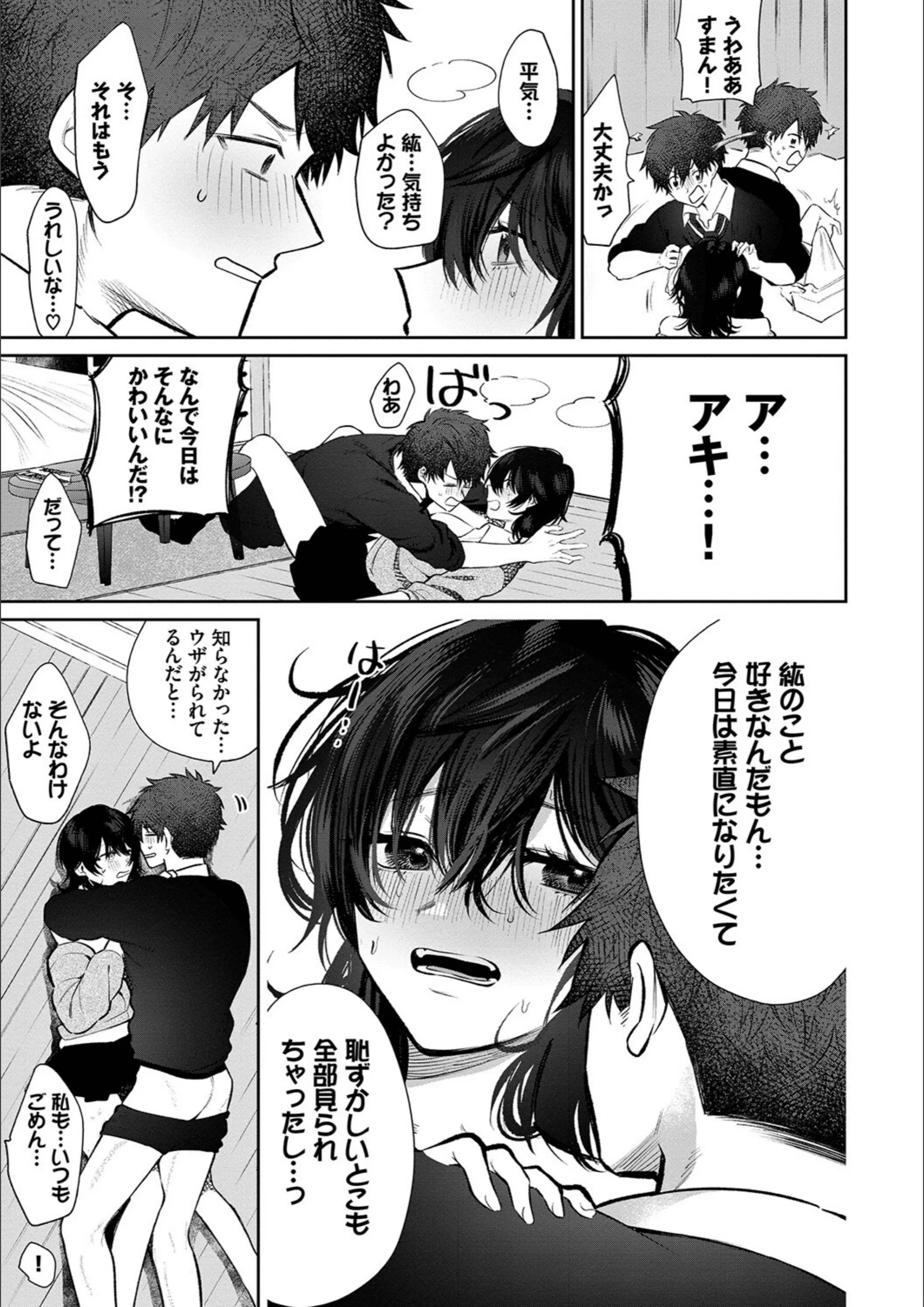 サンプル 15