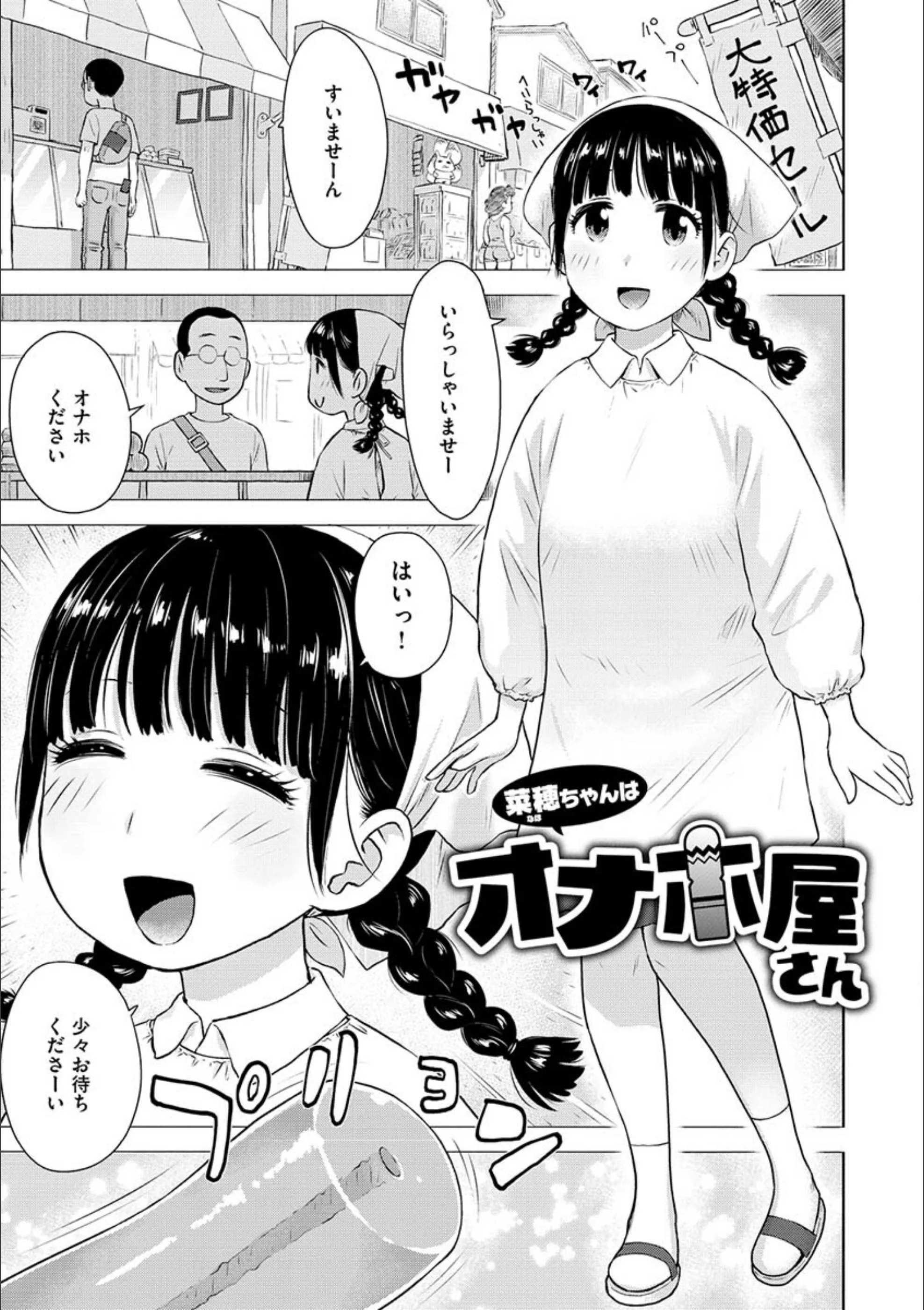 サンプル 3