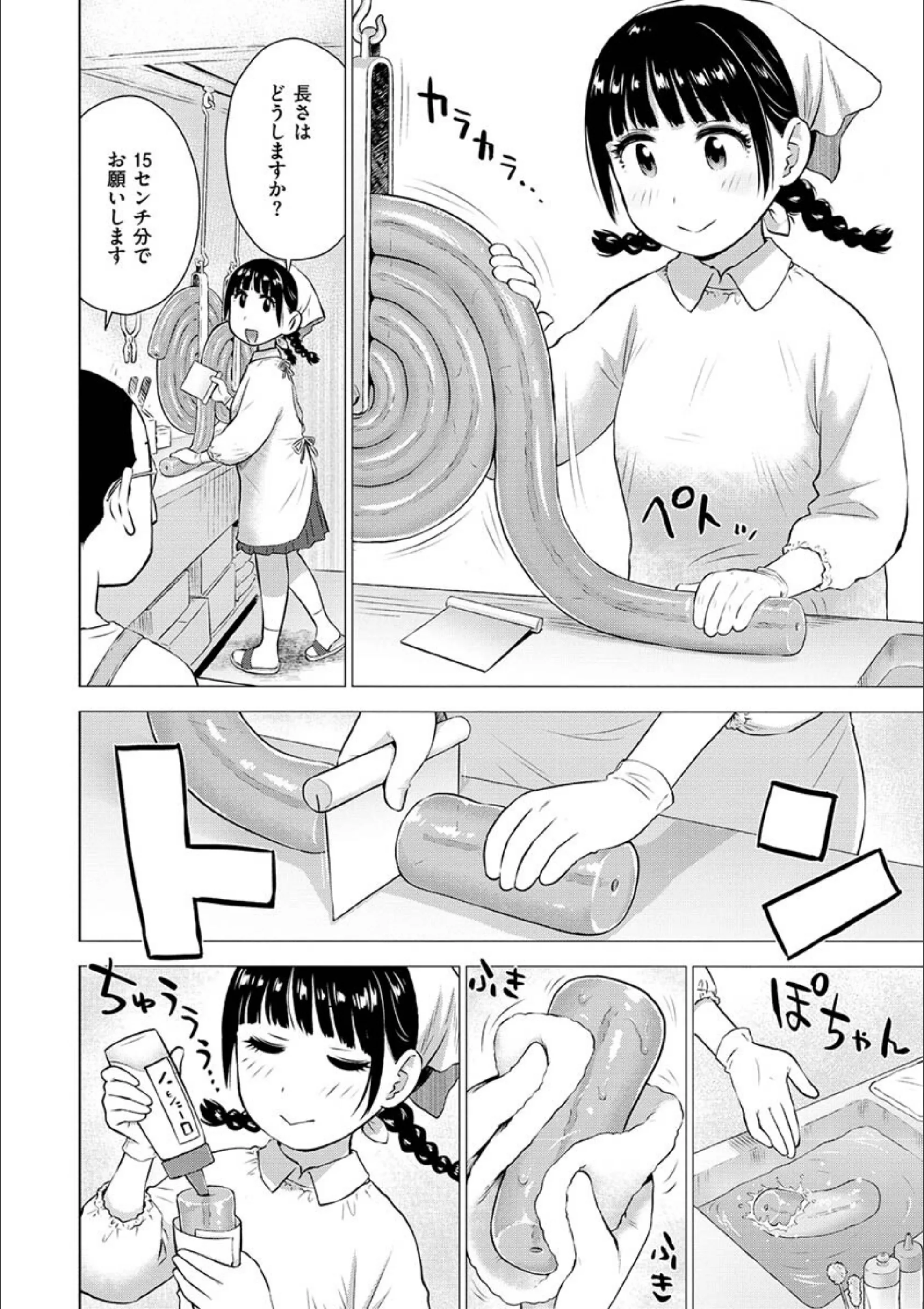 サンプル 4