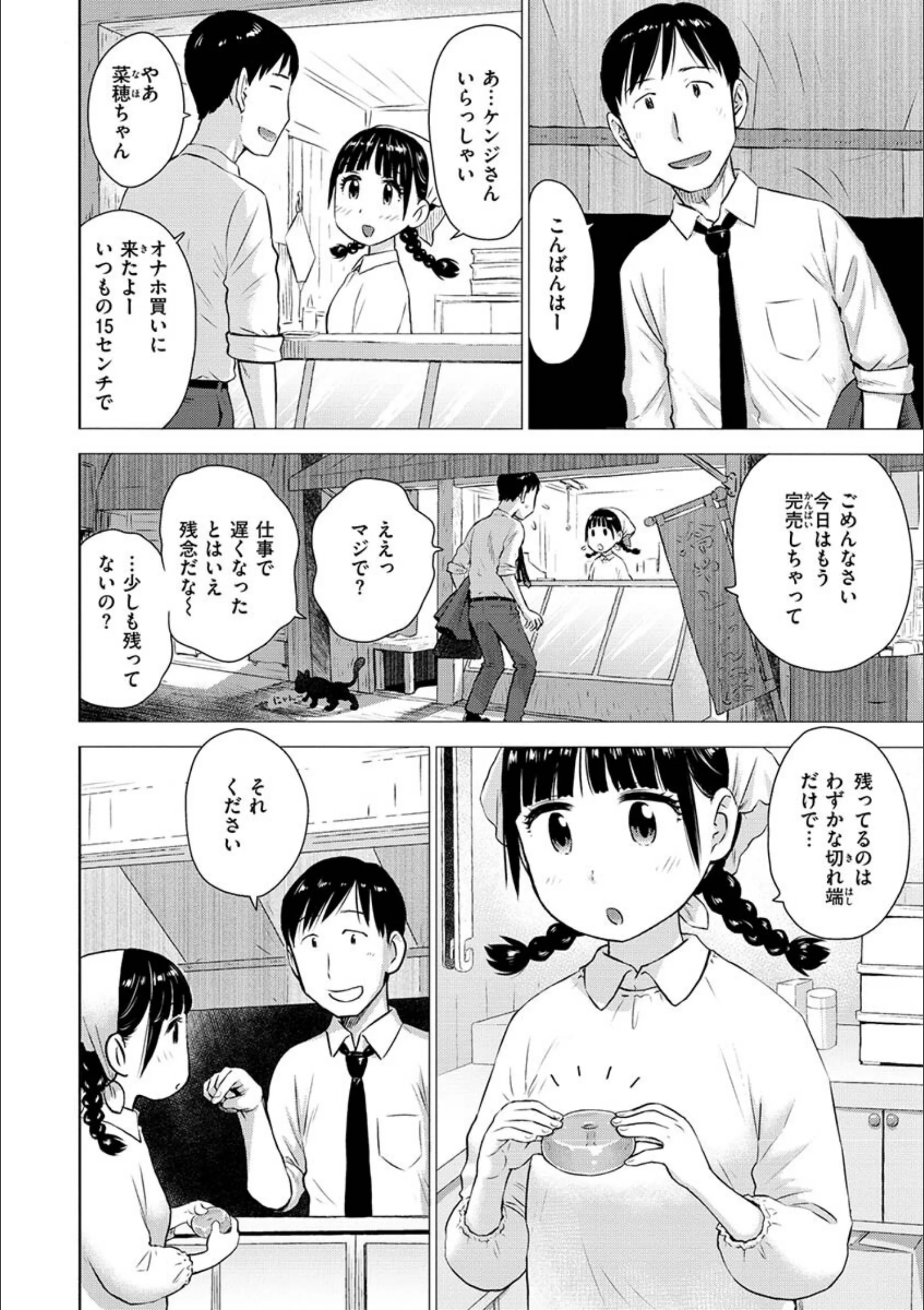 サンプル 6