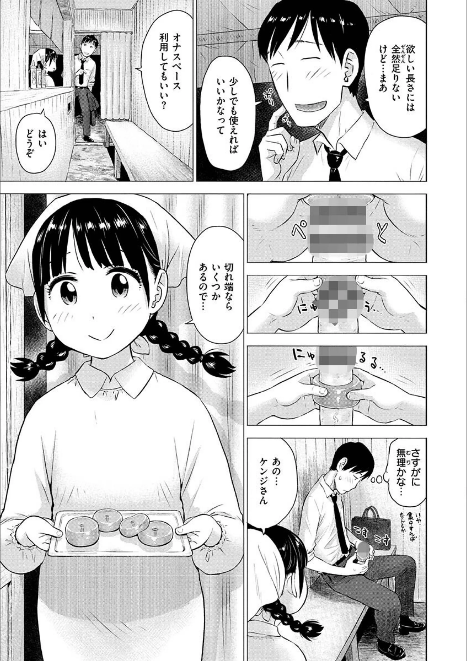 サンプル 7