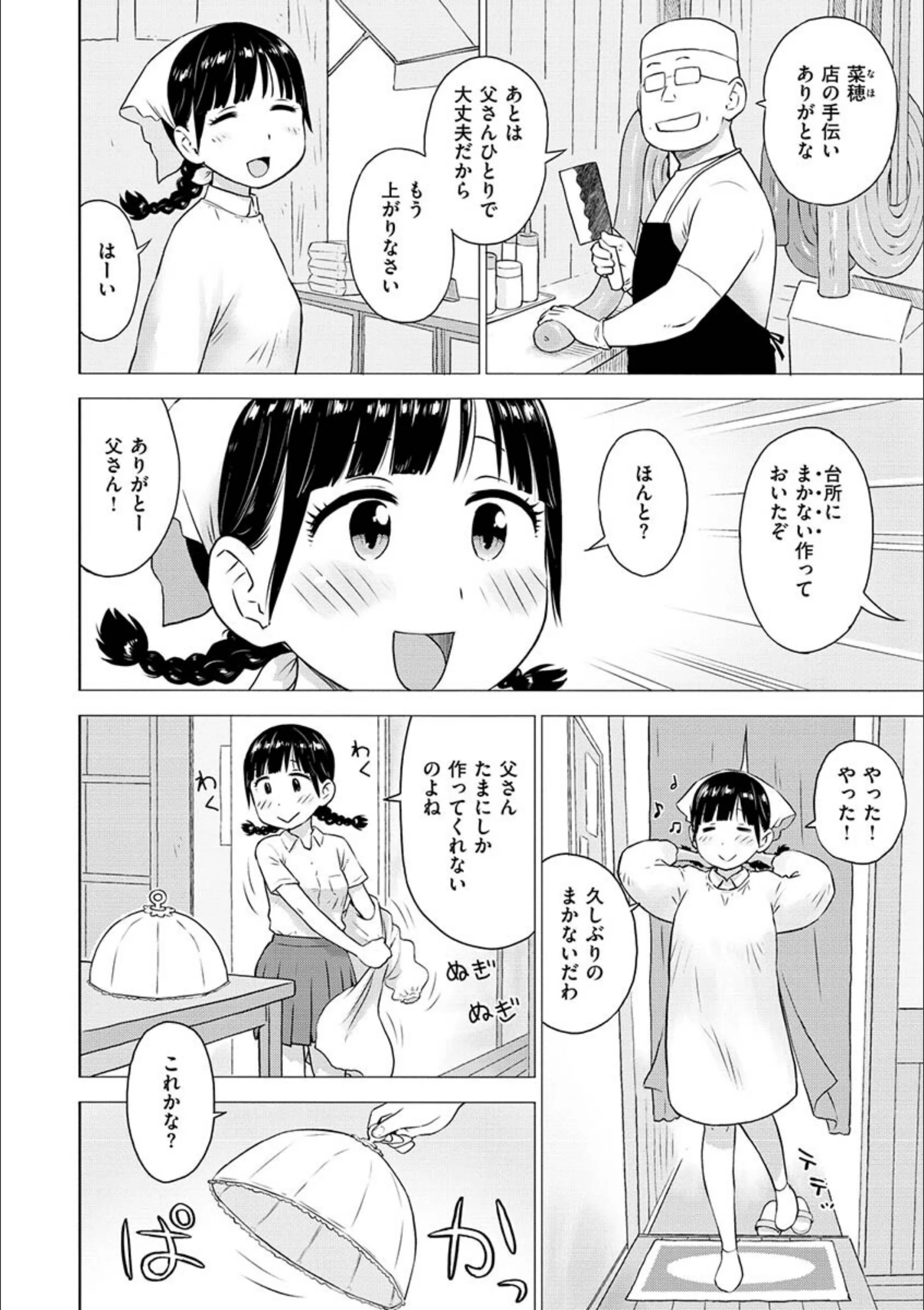サンプル 10