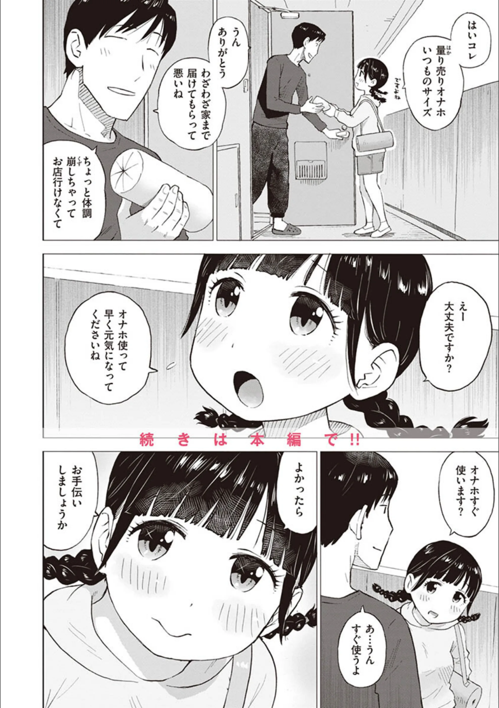サンプル 14