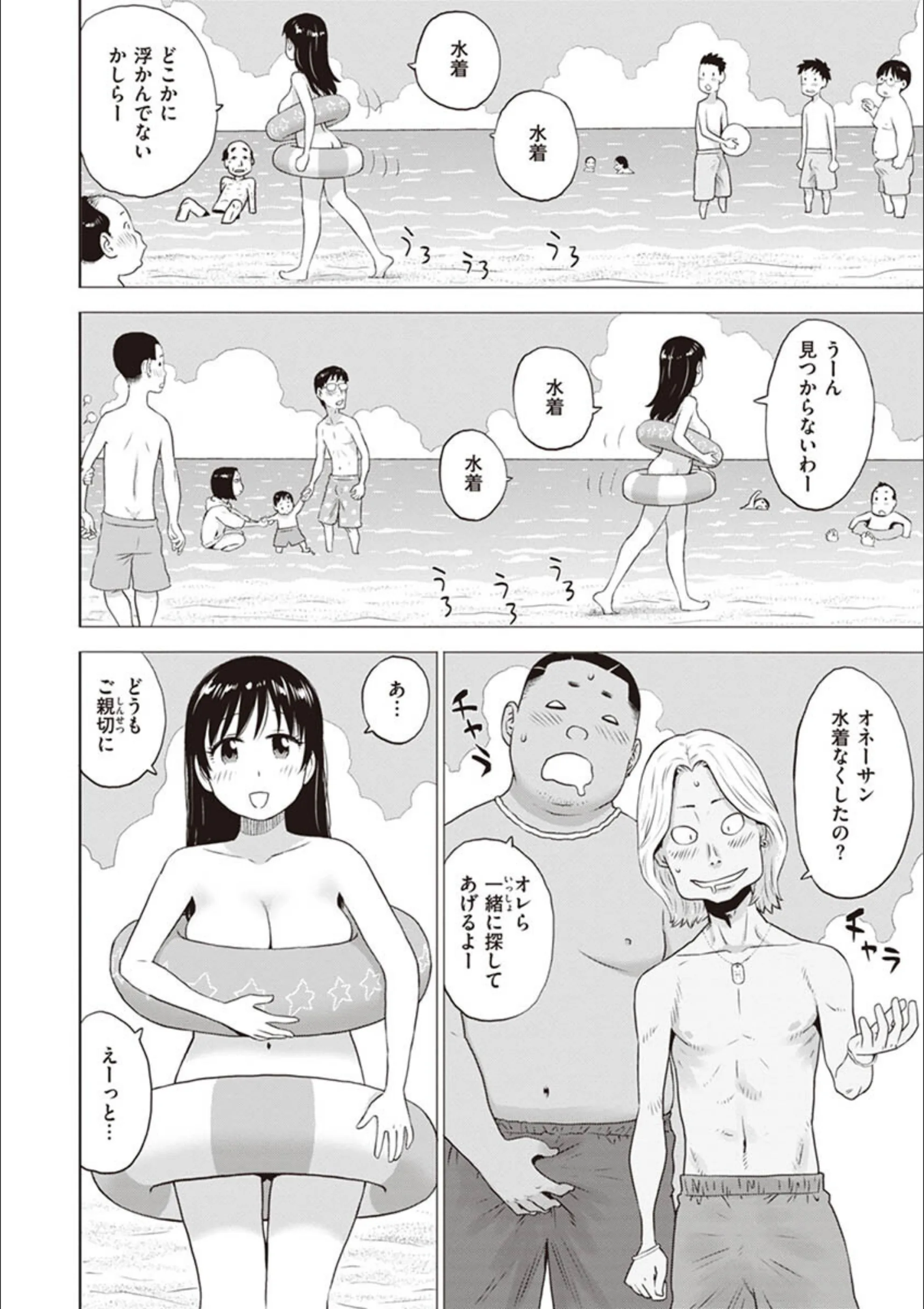 サンプル 20