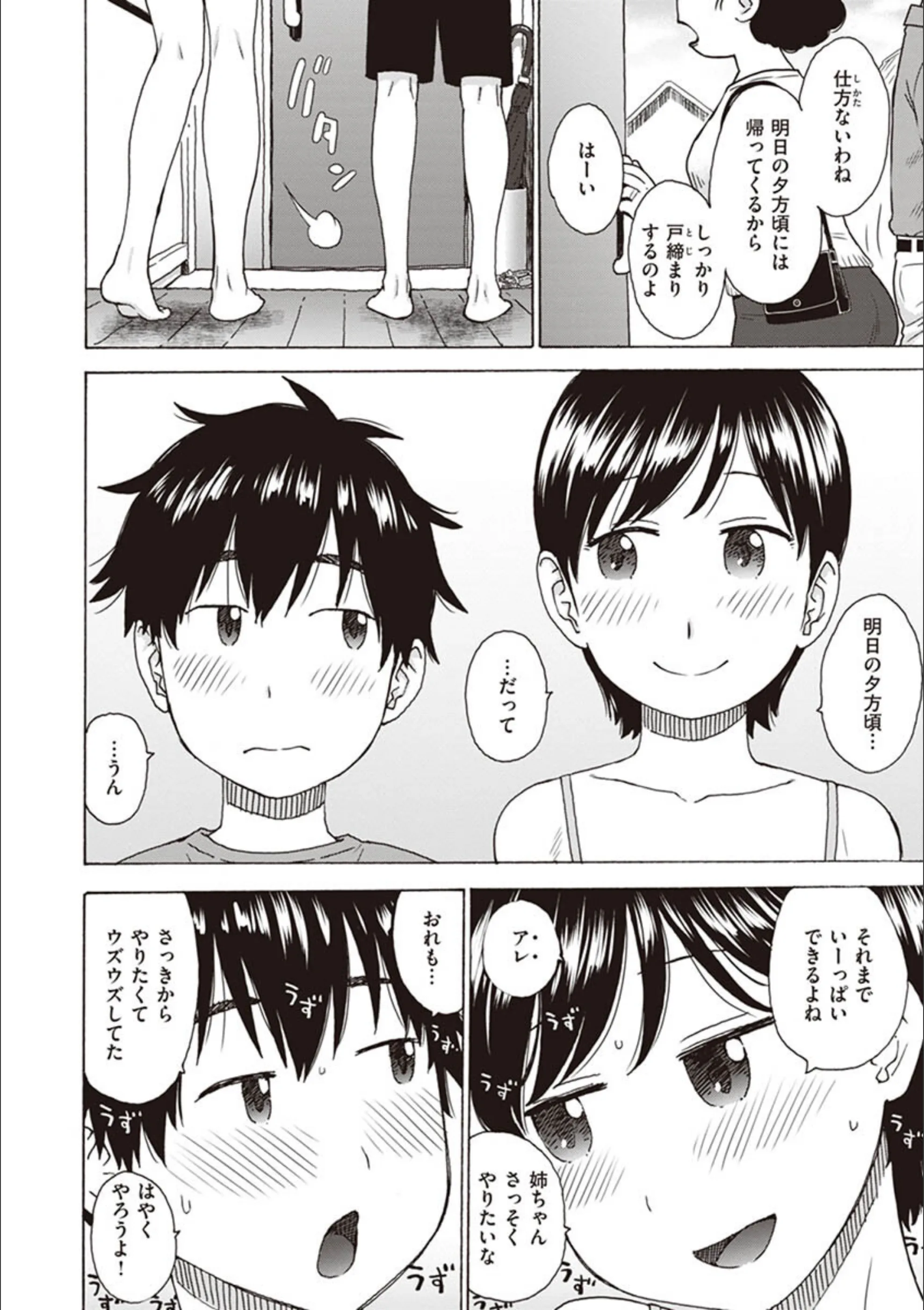 サンプル 28
