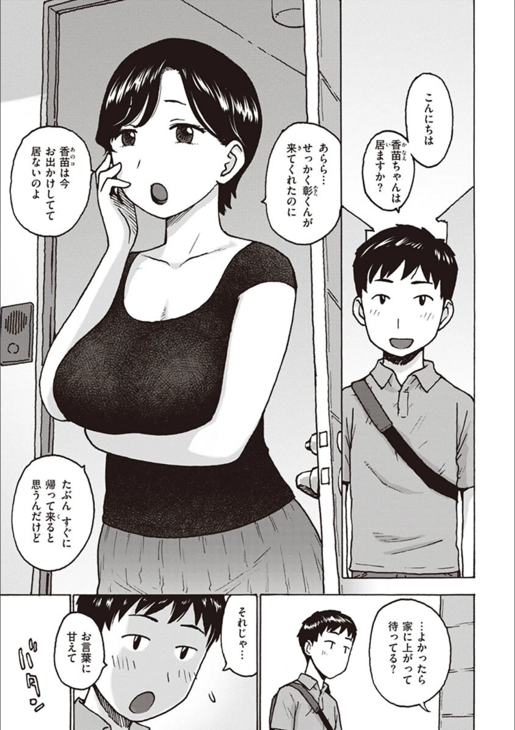 サンプル 31