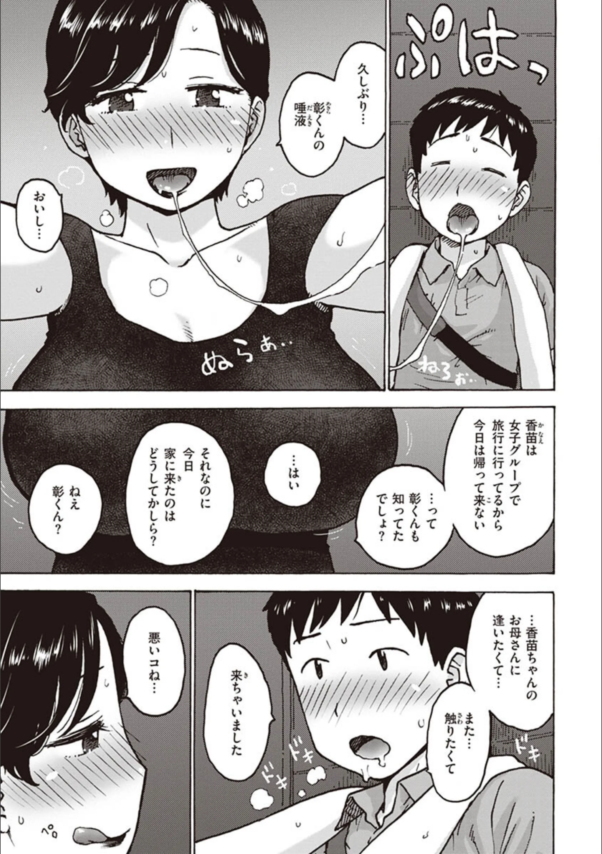 サンプル 33
