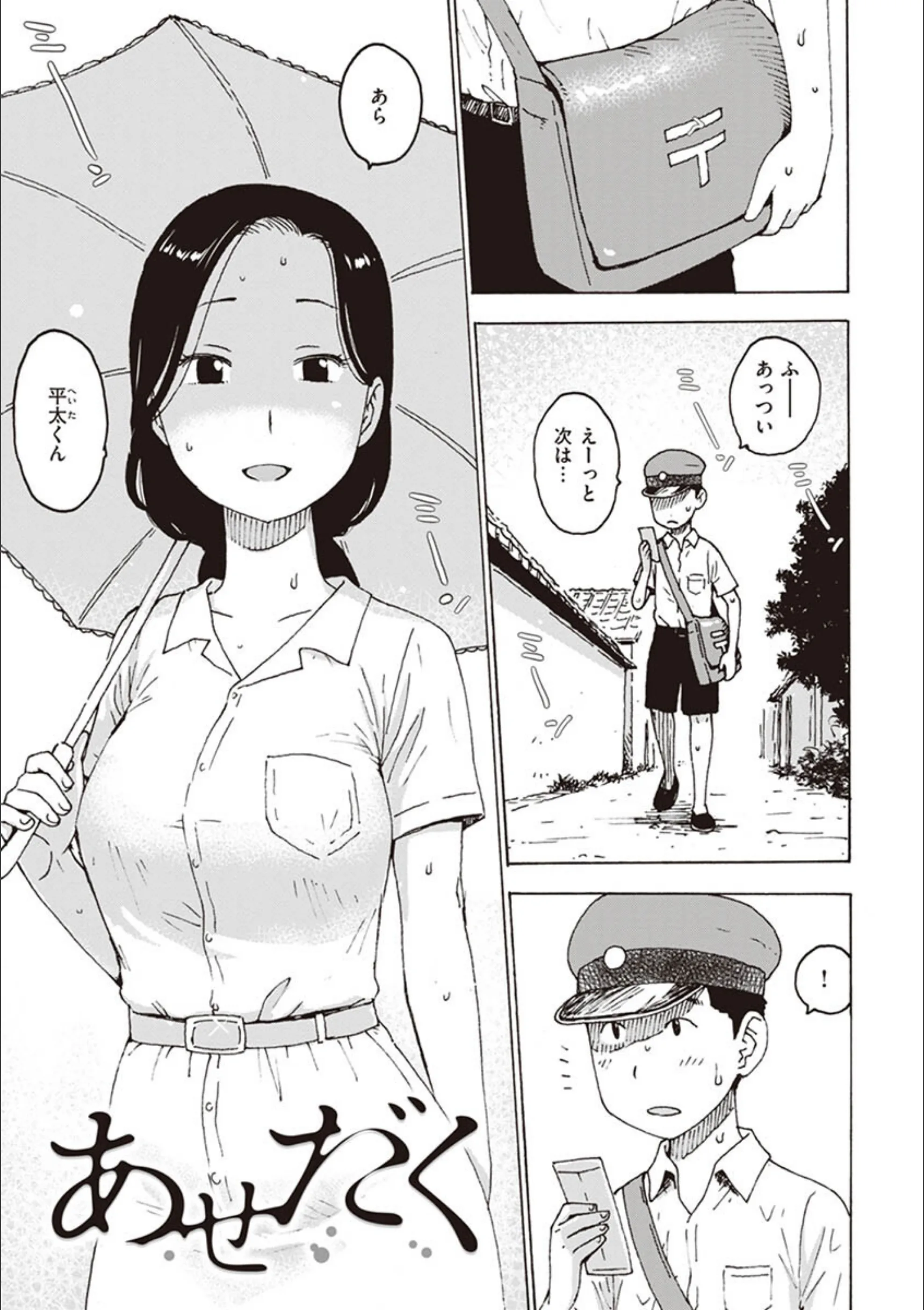 サンプル 35